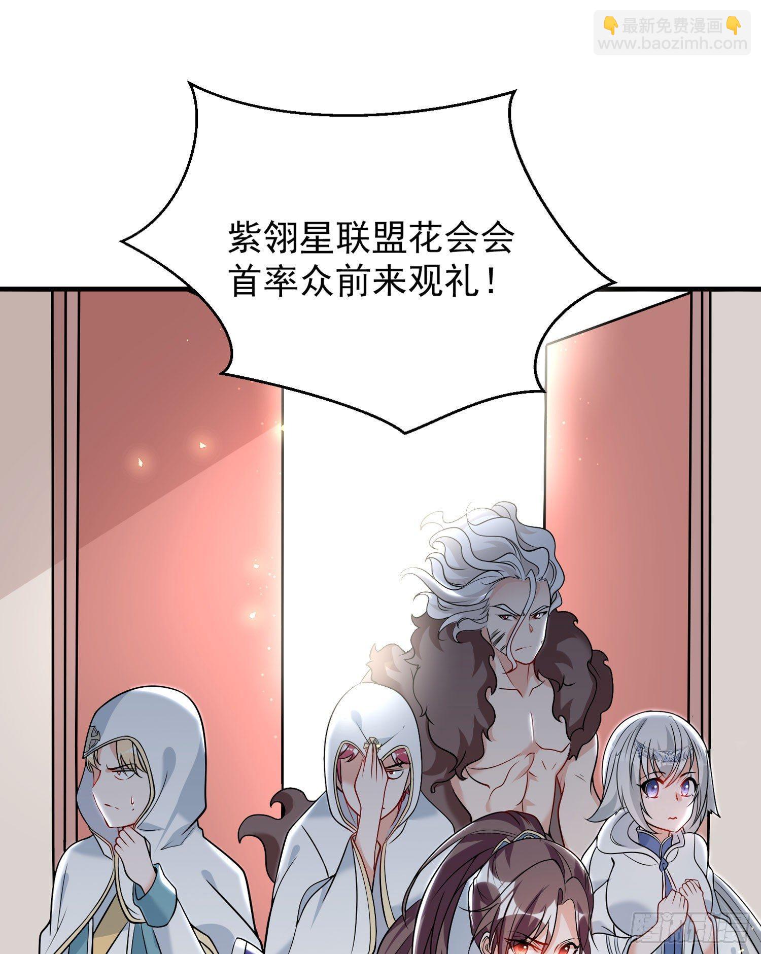 第55话 卯元，给宋小六让位！(1/2)-第59话