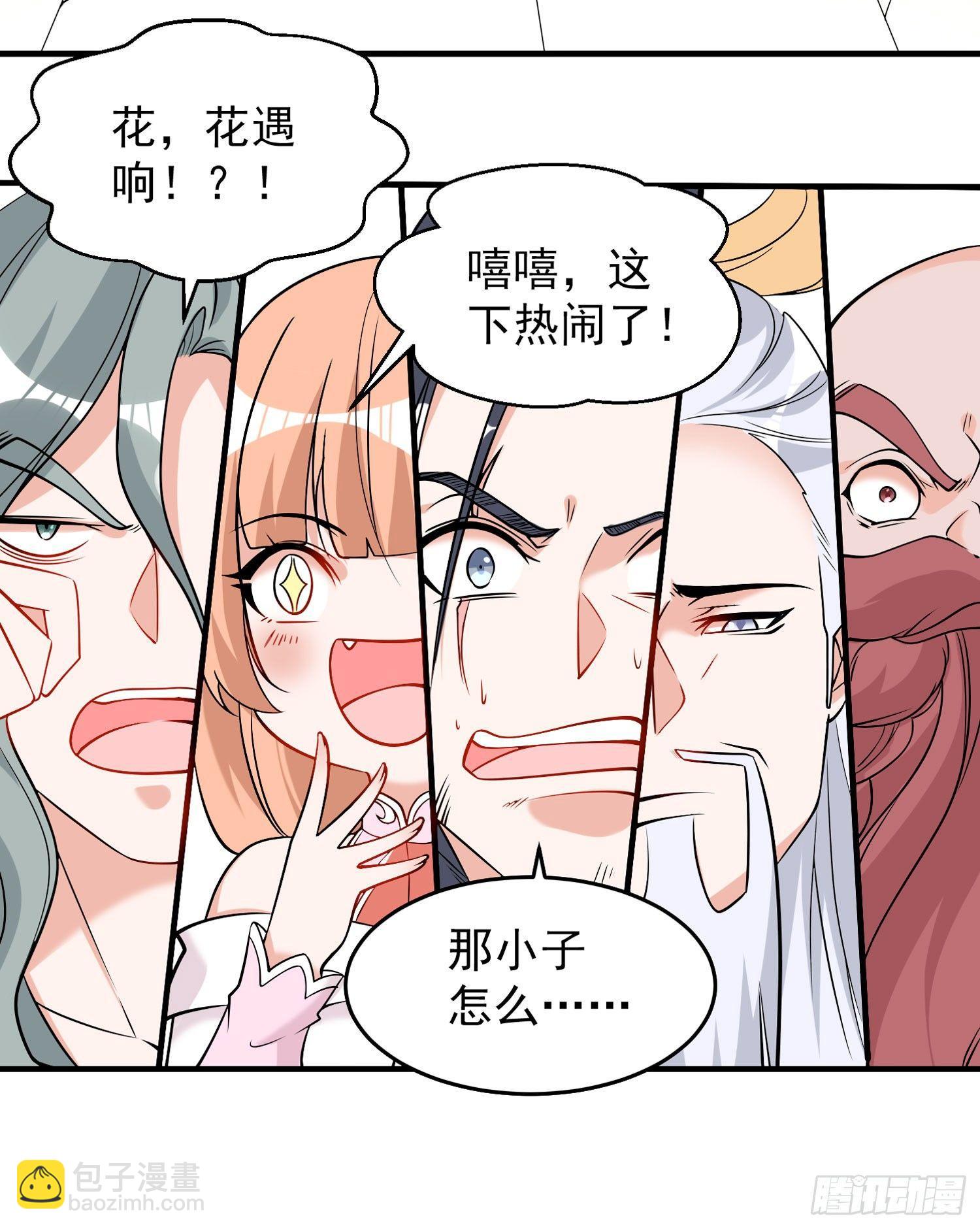 第55话 卯元，给宋小六让位！(1/2)-第59话