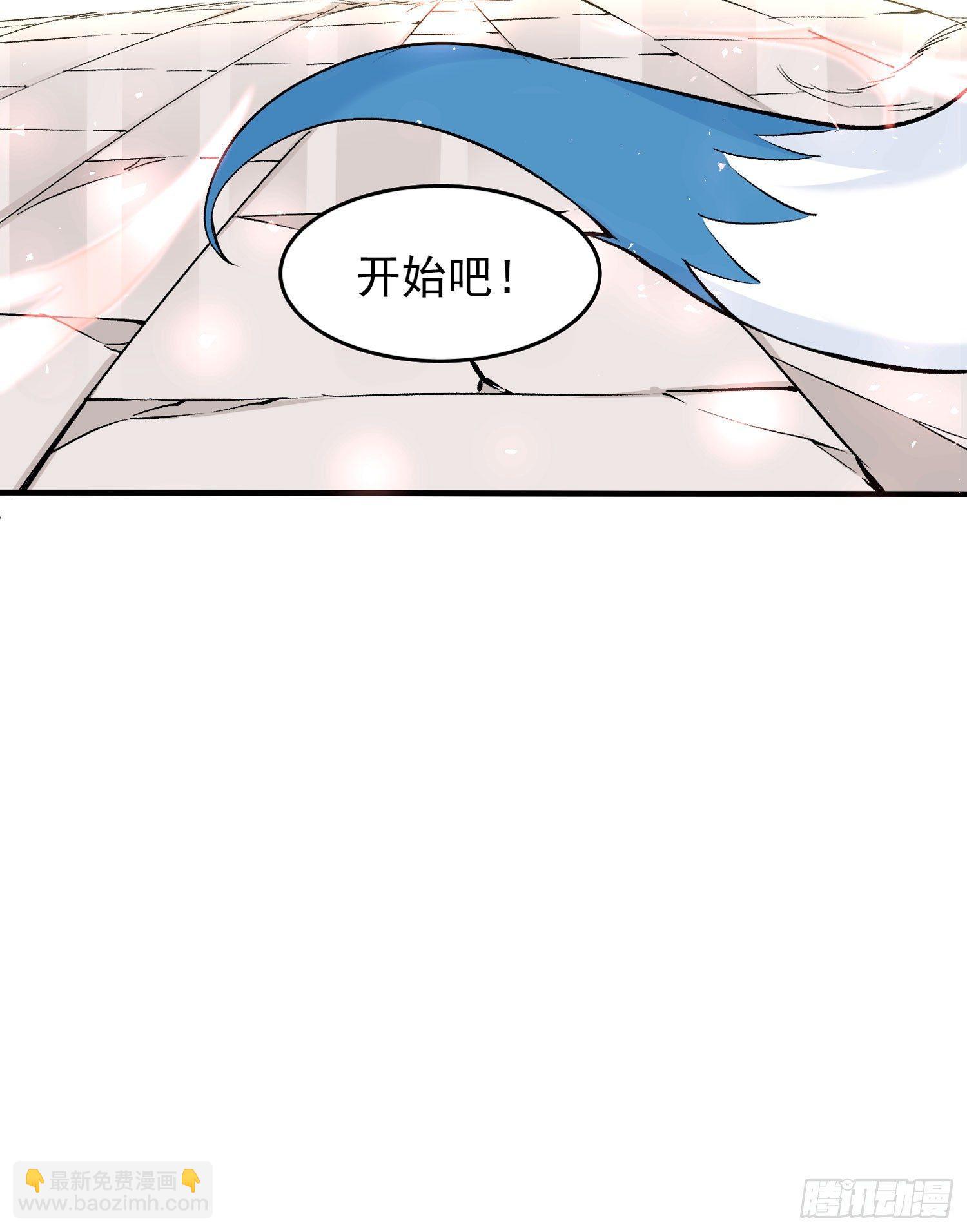 第55话 卯元，给宋小六让位！(1/2)-第59话