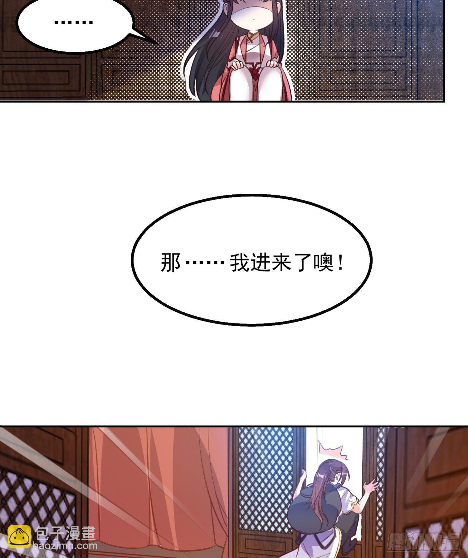 第4话 不如我们&hellip;&hellip;-第7话