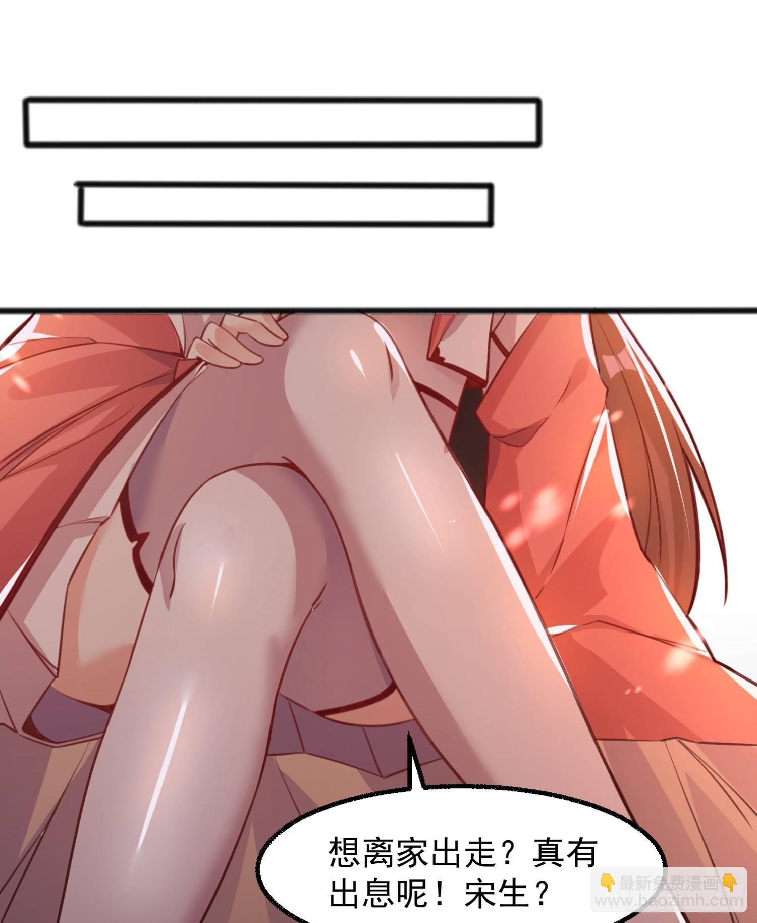 第4话 不如我们&hellip;&hellip;-第7话