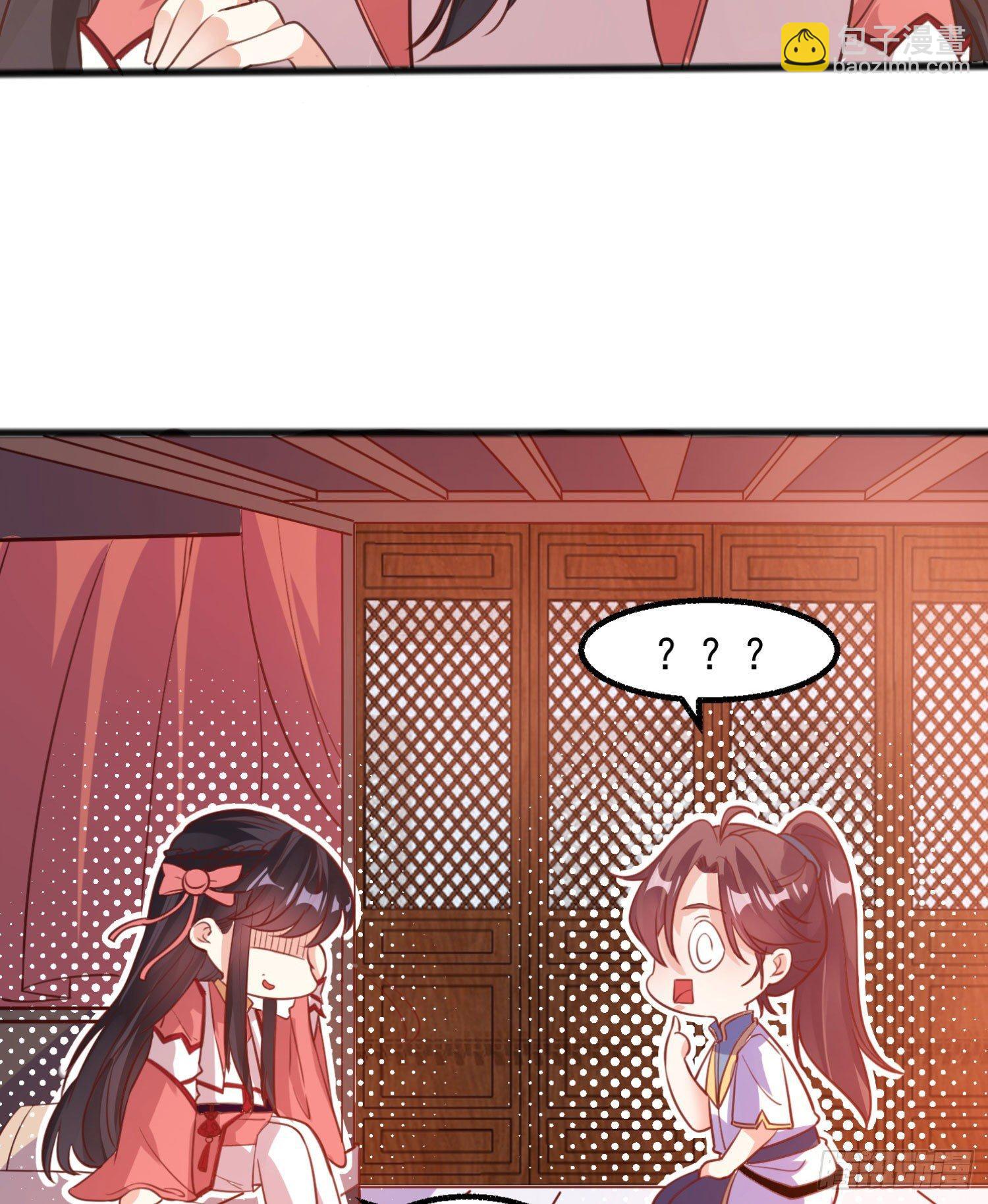 第4话 不如我们&hellip;&hellip;-第7话