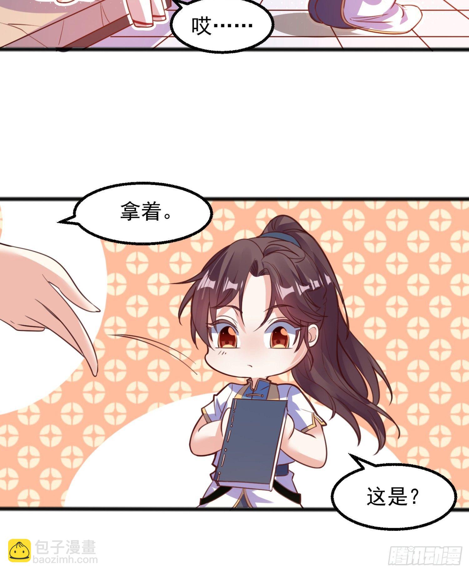 第4话 不如我们&hellip;&hellip;-第7话