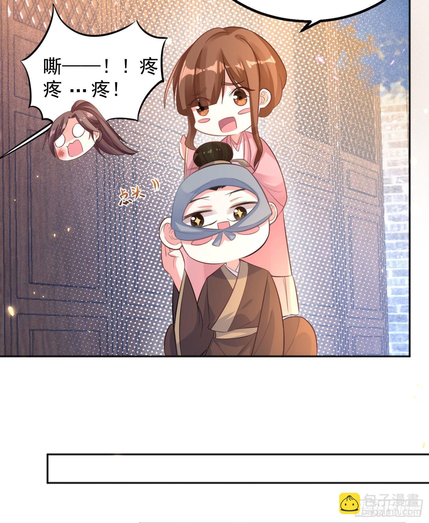 第4话 不如我们&hellip;&hellip;-第7话