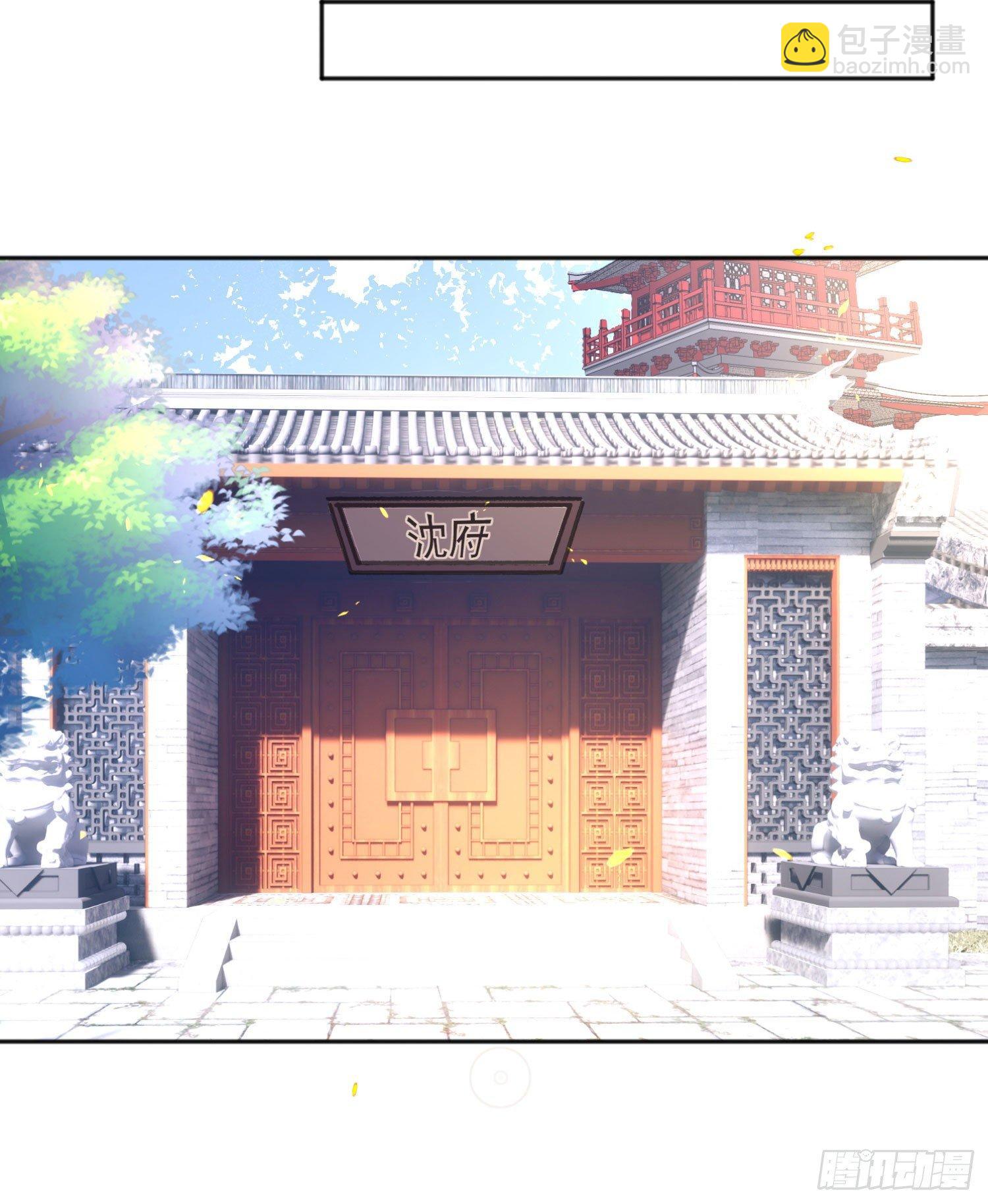 第4话 不如我们&hellip;&hellip;-第7话