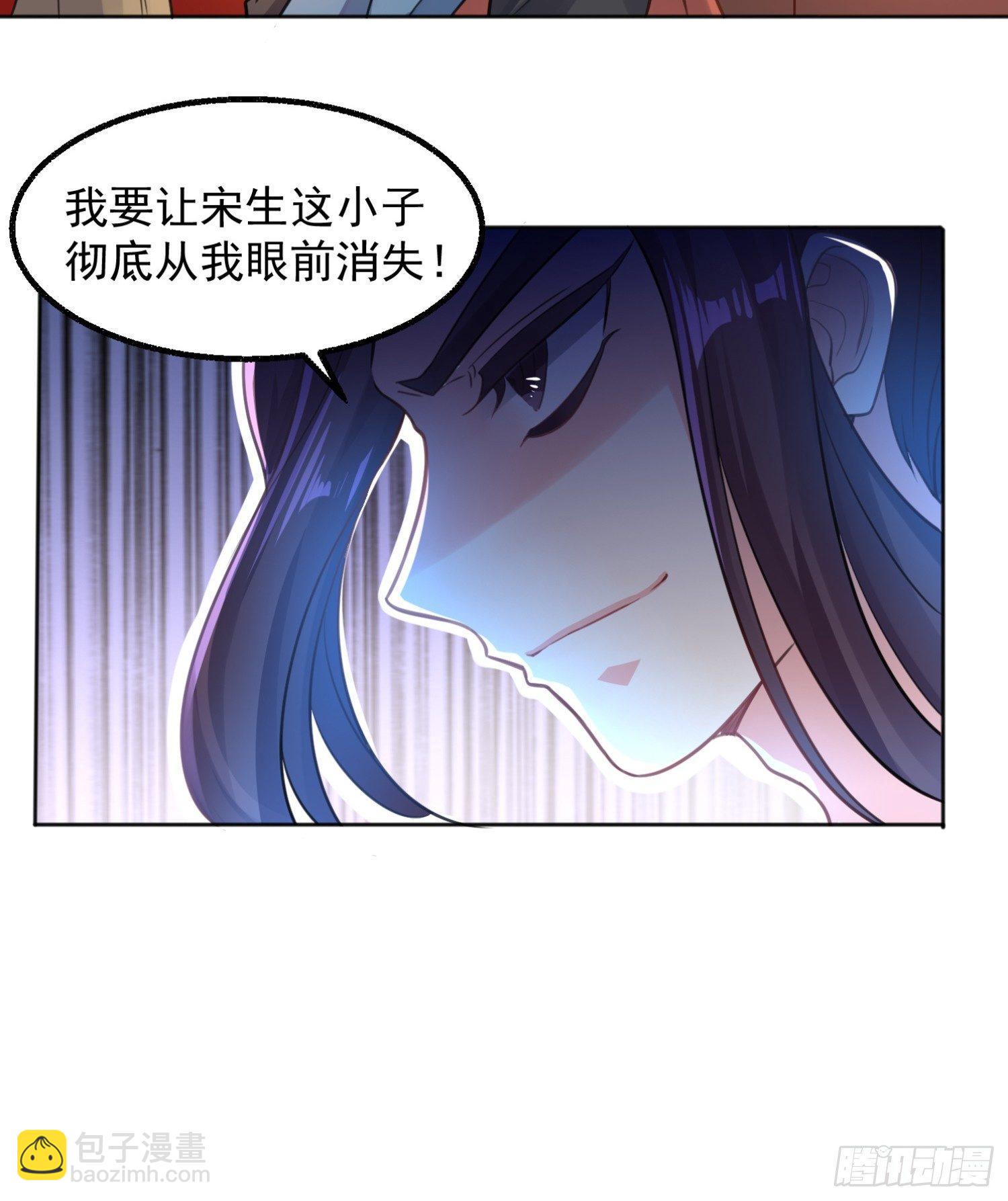 第4话 不如我们&hellip;&hellip;-第7话