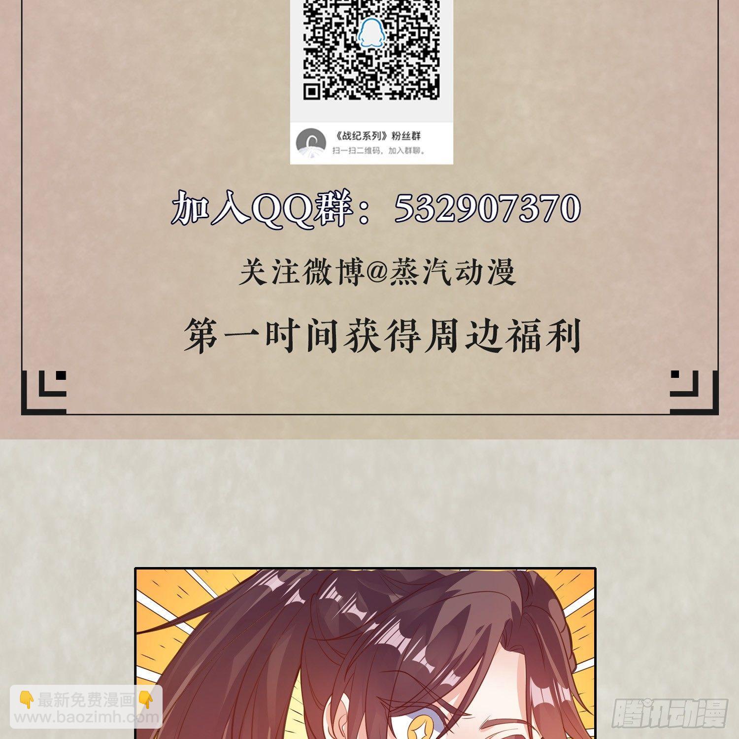 第4话 不如我们&hellip;&hellip;-第7话