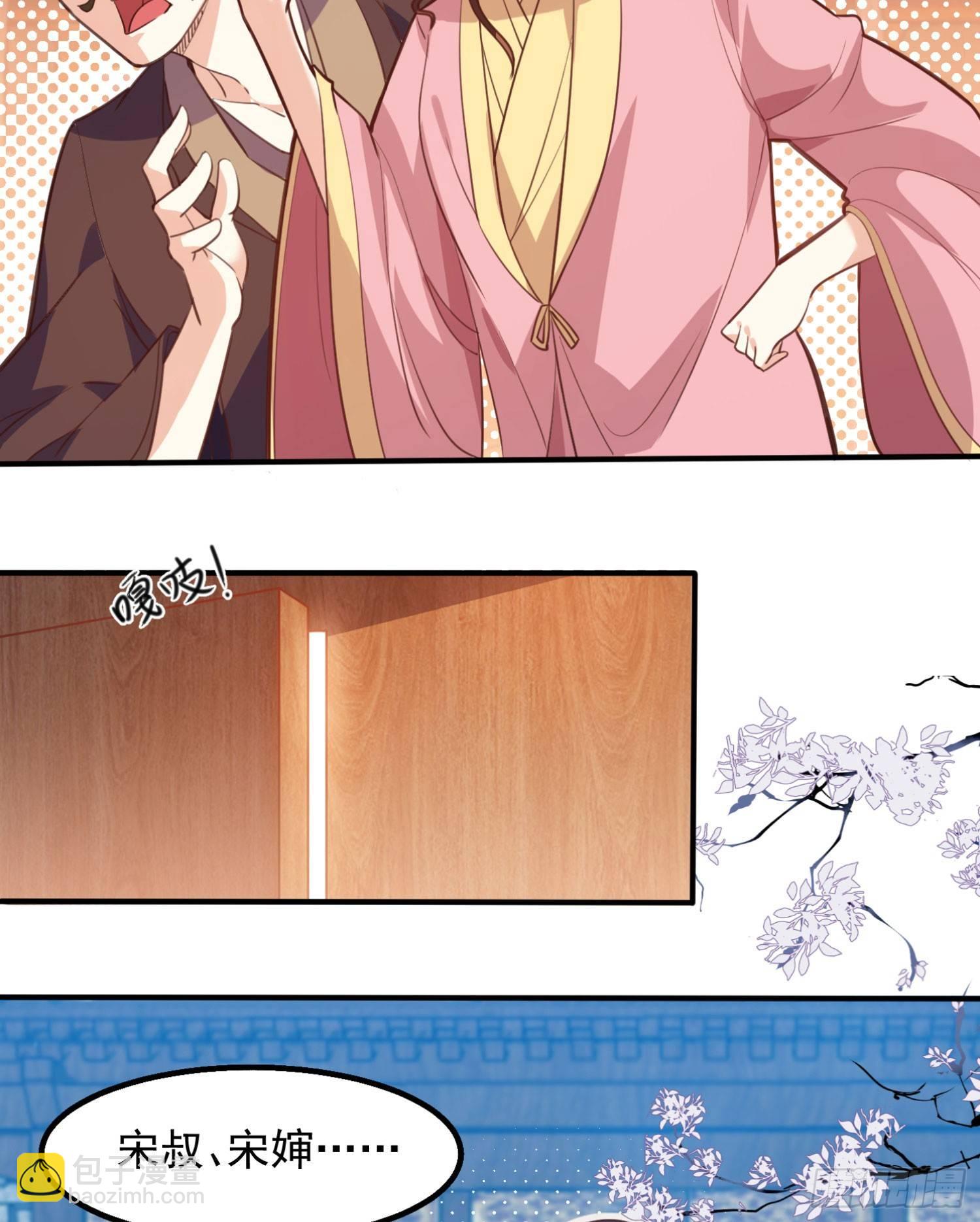 第4话 不如我们&hellip;&hellip;-第7话