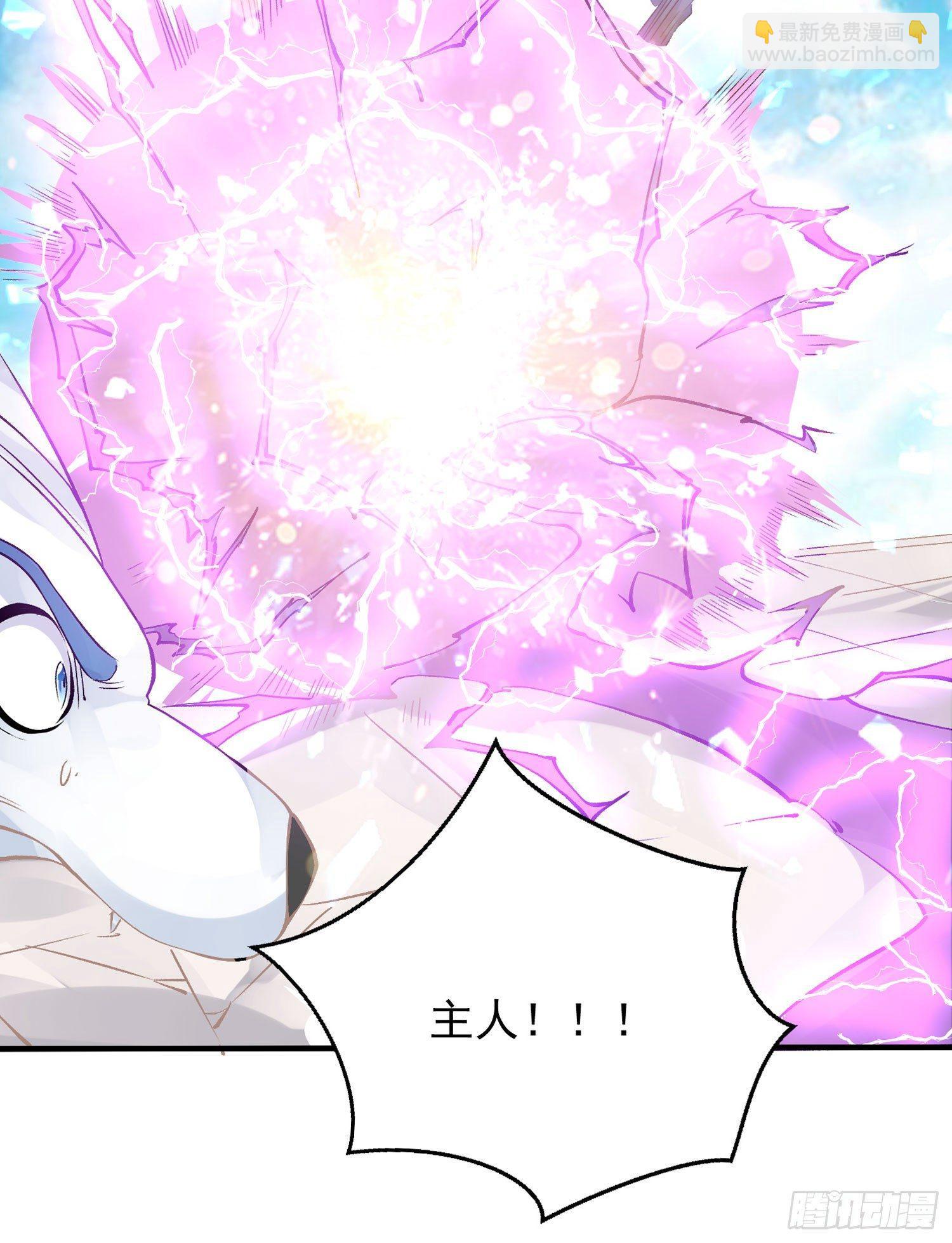 第57话 宋生，再等我一会儿！-第61话