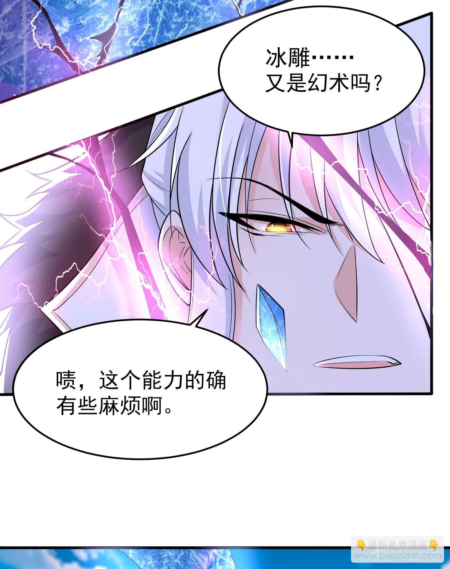 第57话 宋生，再等我一会儿！-第61话