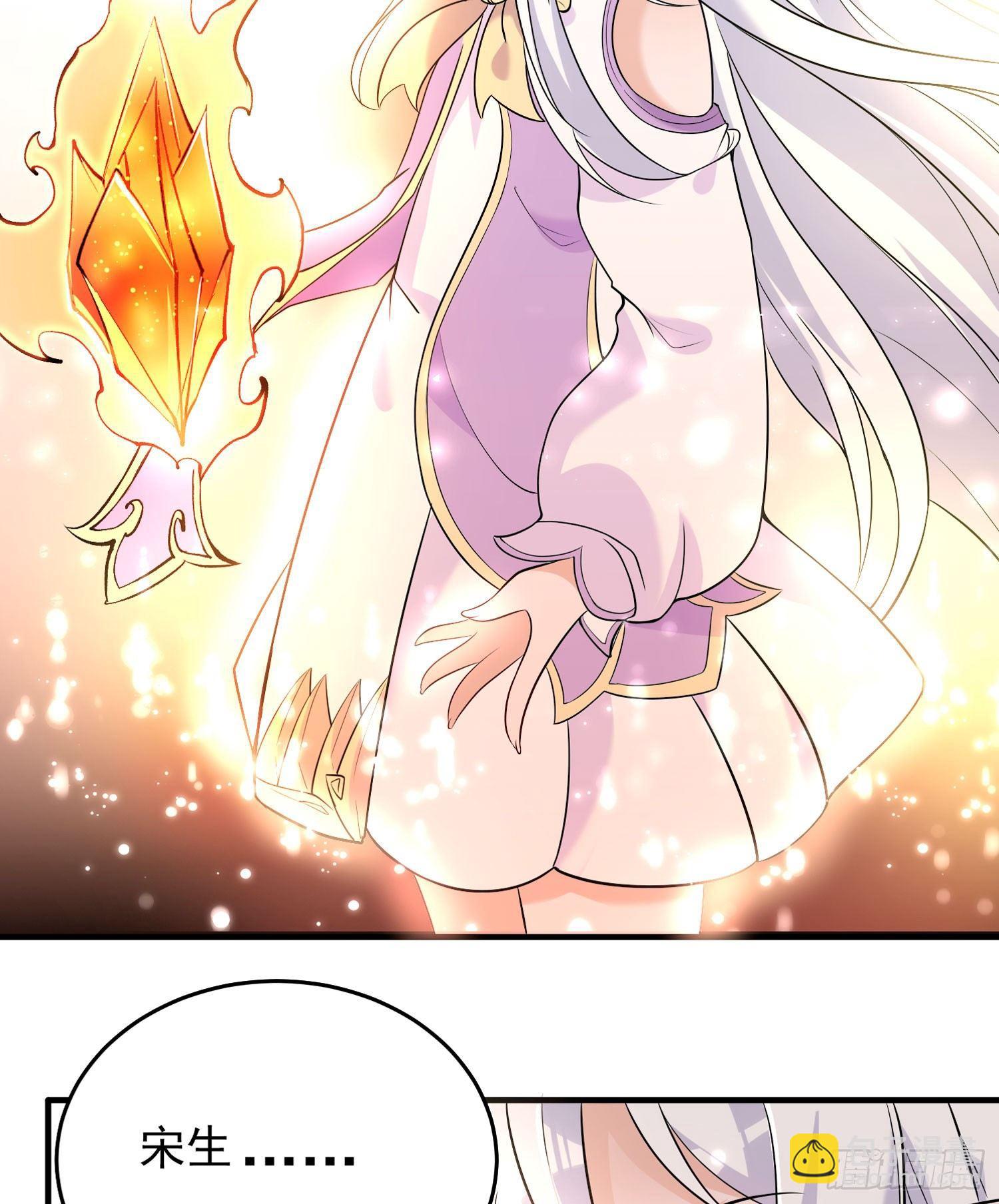 第57话 宋生，再等我一会儿！-第61话