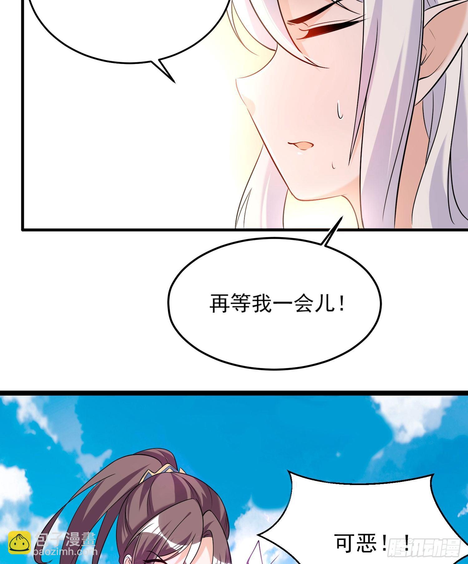 第57话 宋生，再等我一会儿！-第61话