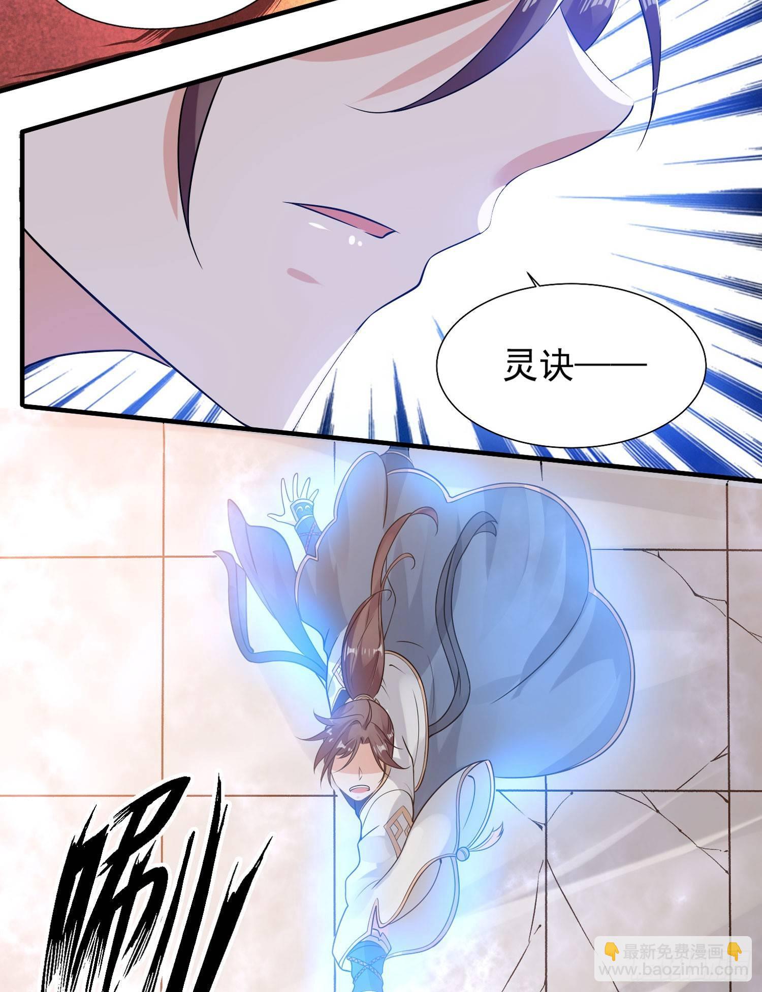 第57话 宋生，再等我一会儿！-第61话