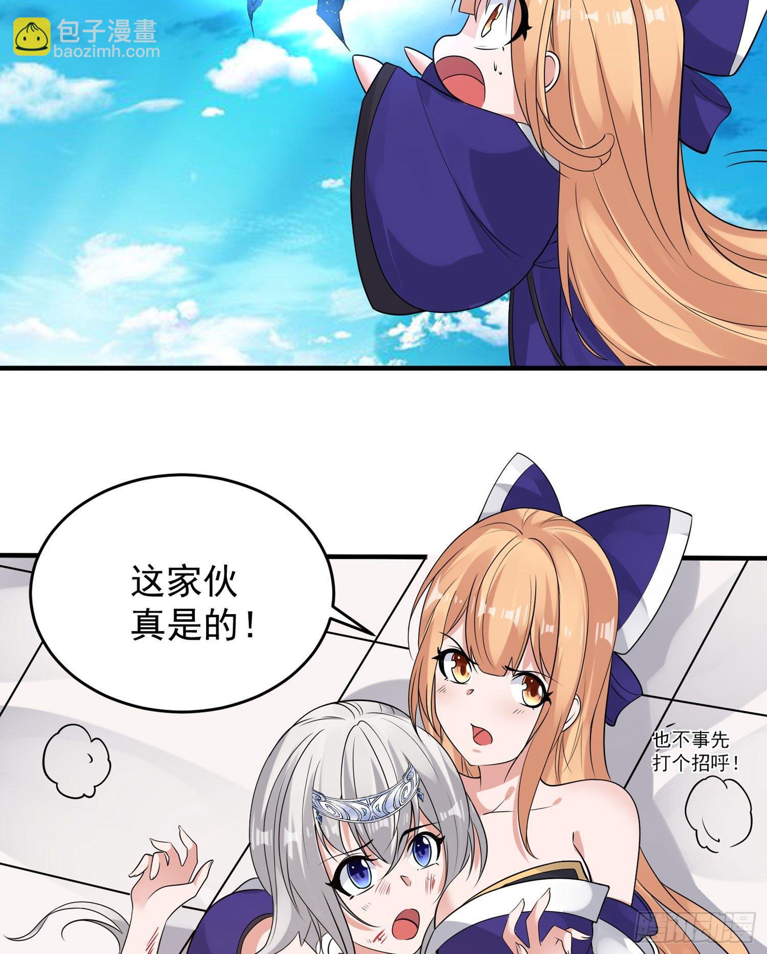 第59话 把手从她身上拿开！(1/2)-第63话