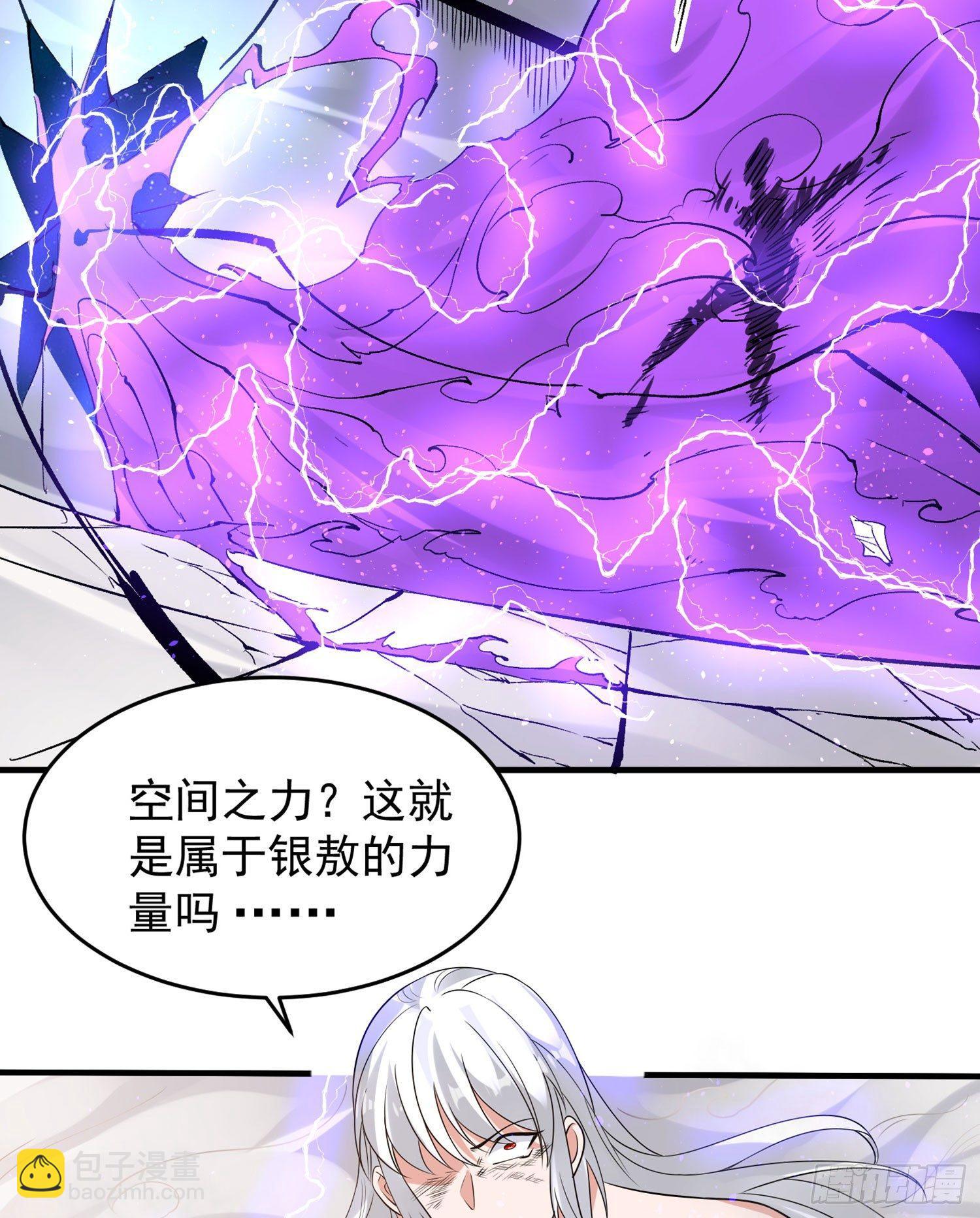 第59话 把手从她身上拿开！(1/2)-第63话