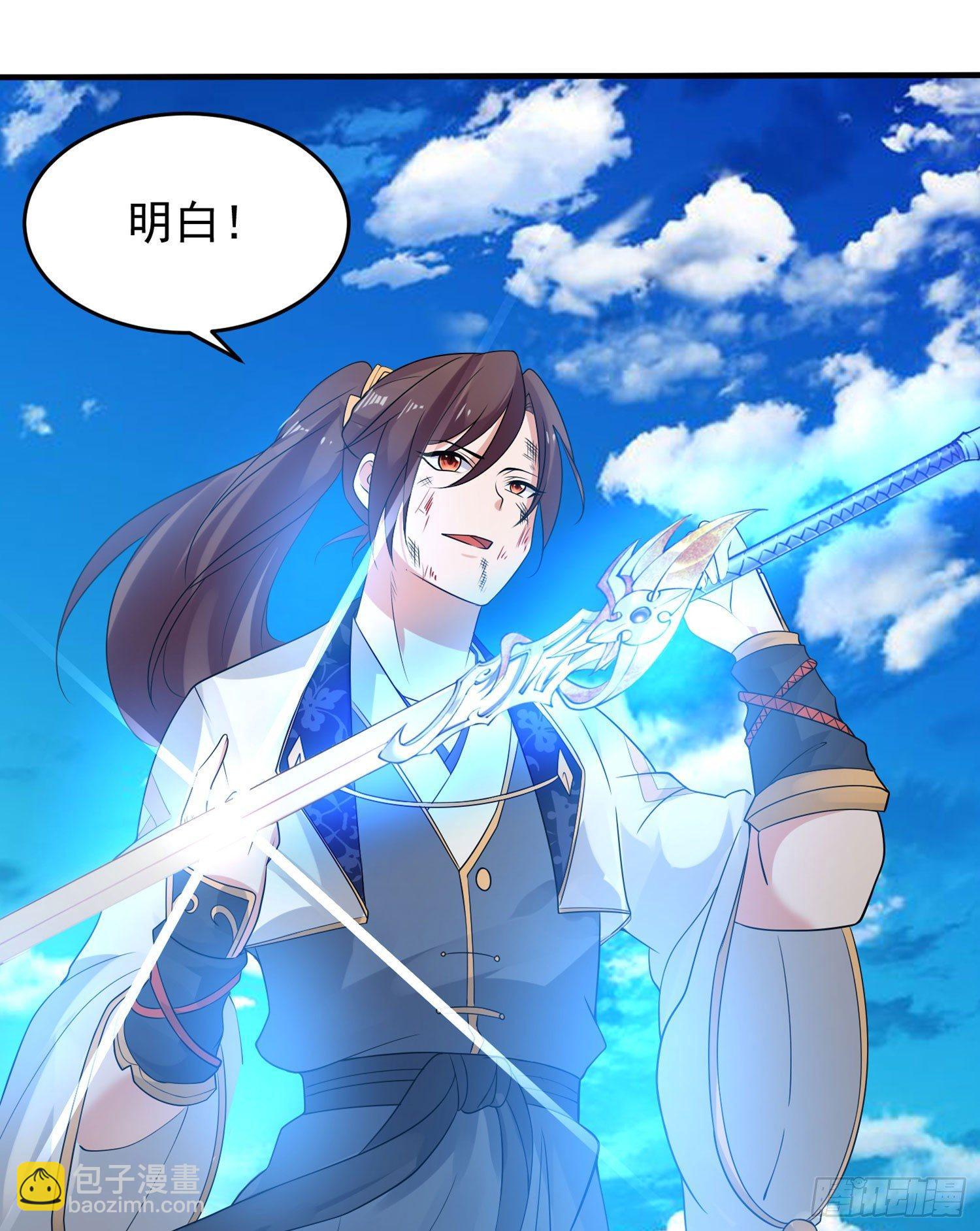 第59话 把手从她身上拿开！(1/2)-第63话