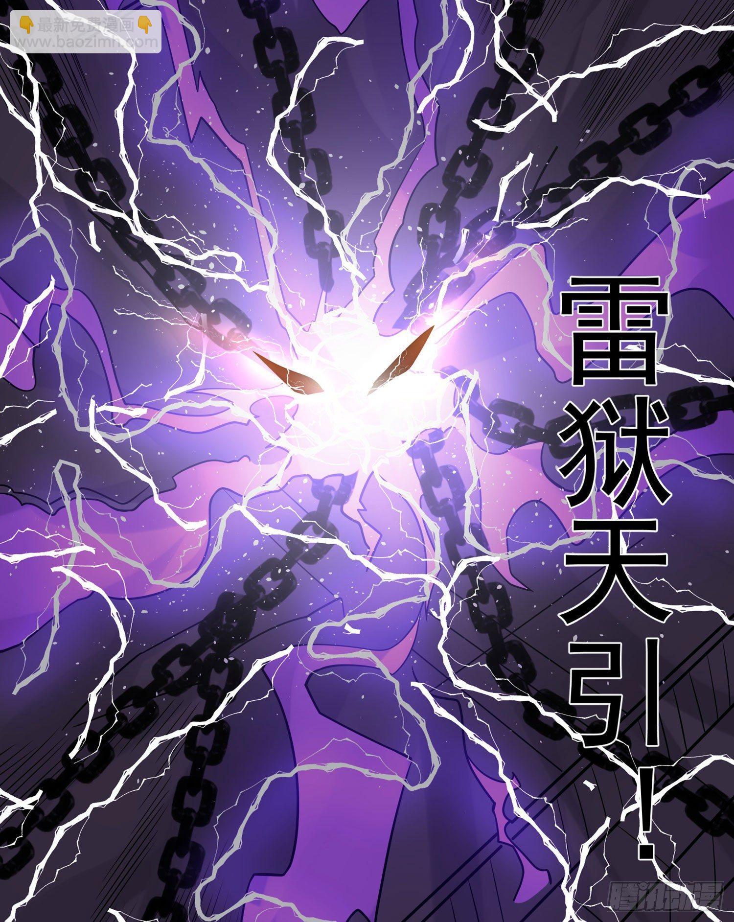 第59话 把手从她身上拿开！(1/2)-第63话