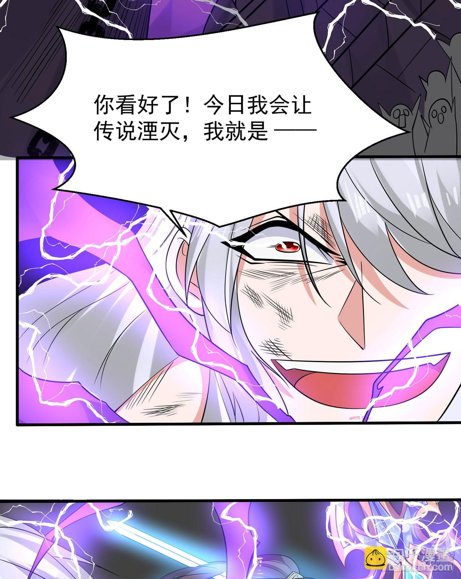 第59话 把手从她身上拿开！(1/2)-第63话