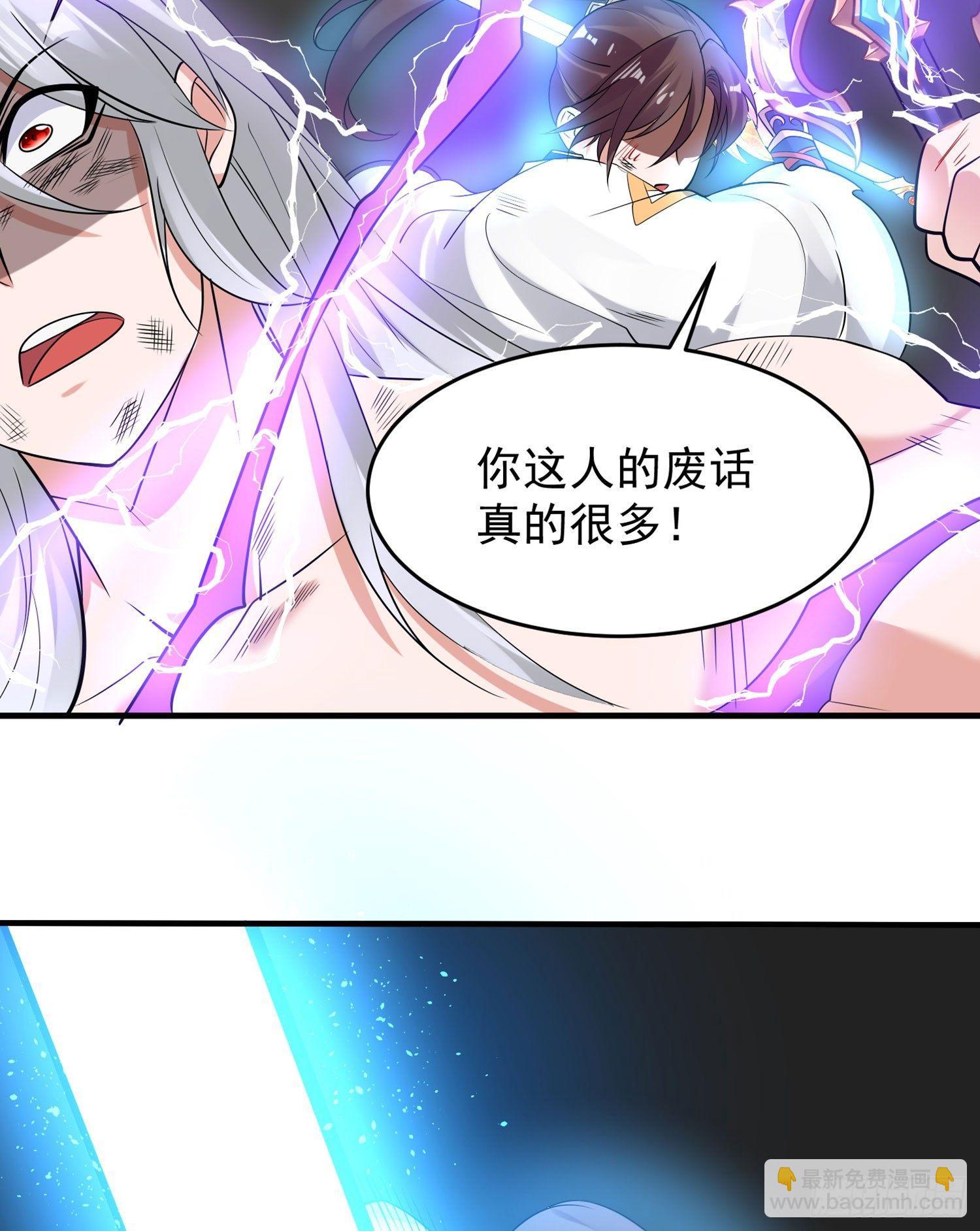 第59话 把手从她身上拿开！(1/2)-第63话