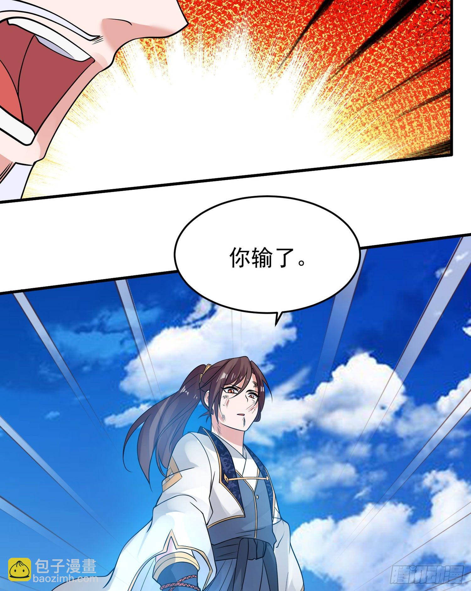 第59话 把手从她身上拿开！(1/2)-第63话