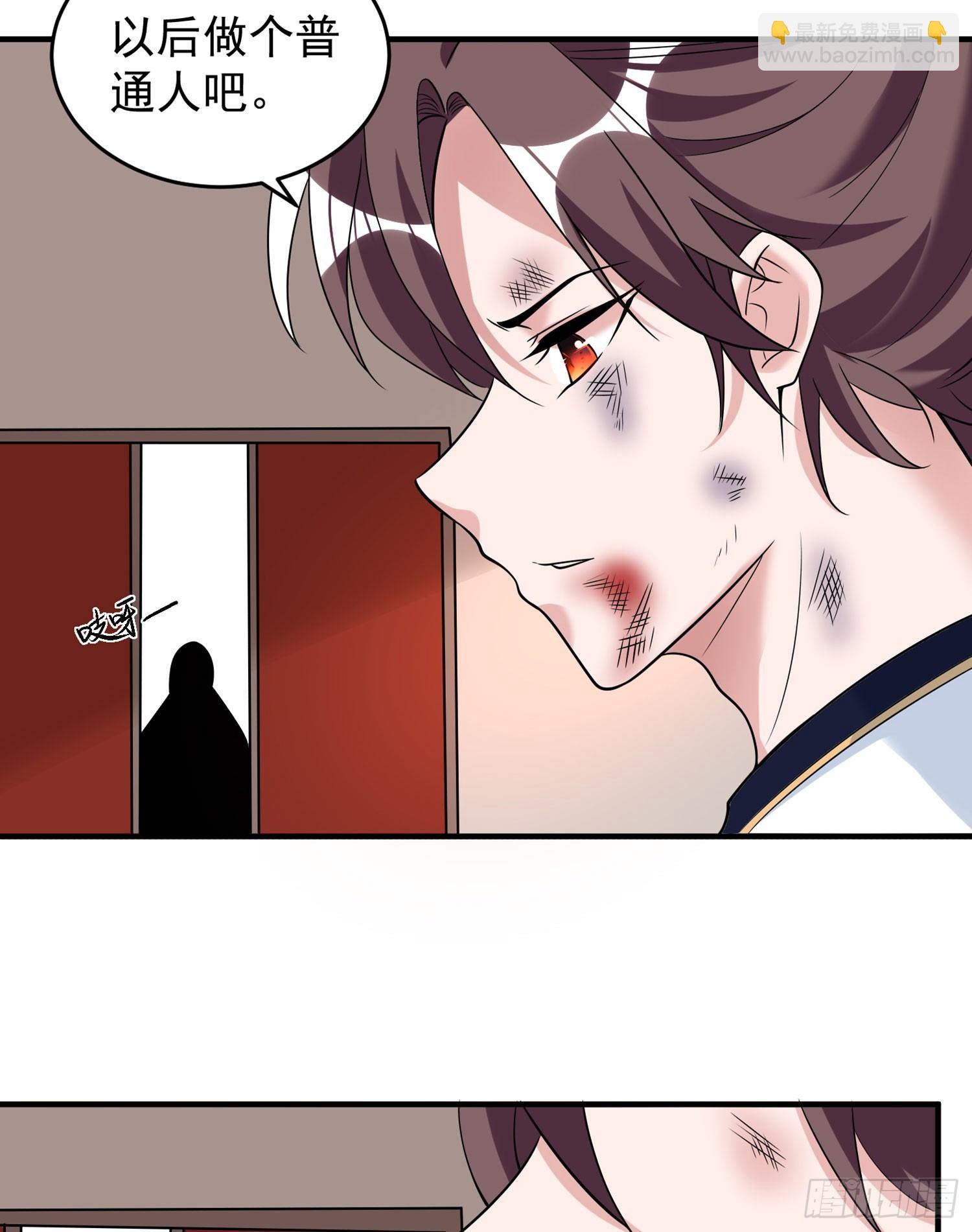 第59话 把手从她身上拿开！(1/2)-第63话