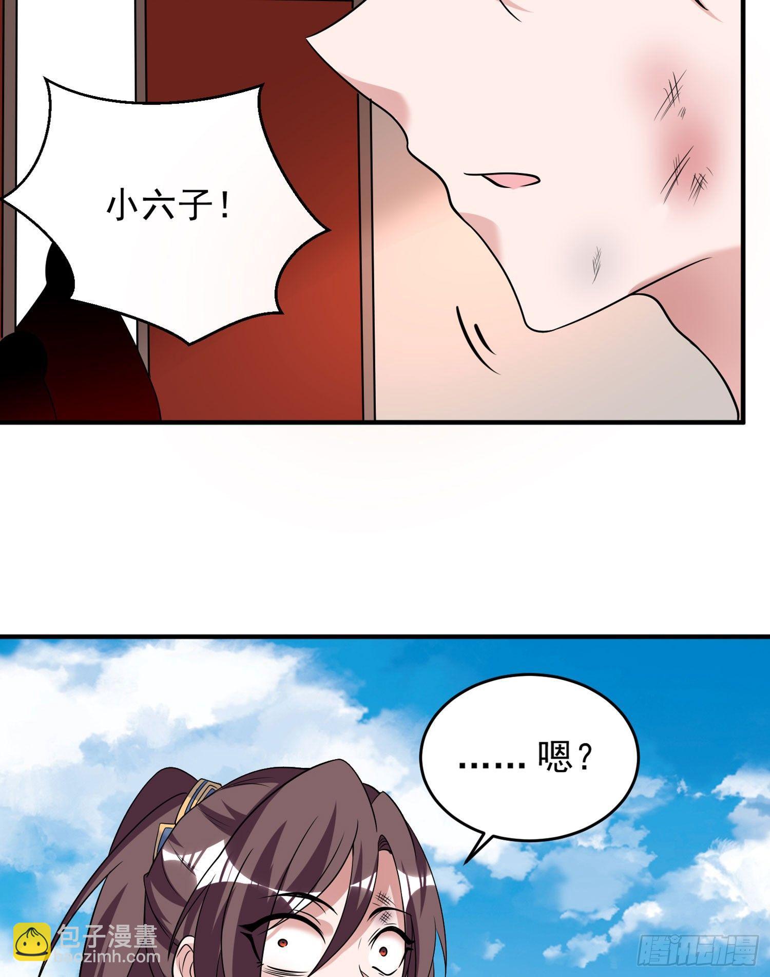 第59话 把手从她身上拿开！(1/2)-第63话