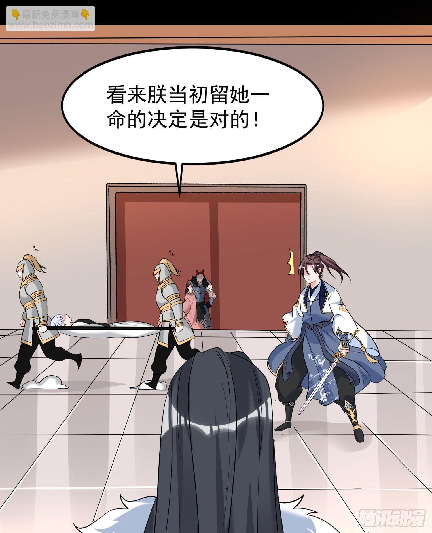 第59话 把手从她身上拿开！(1/2)-第63话