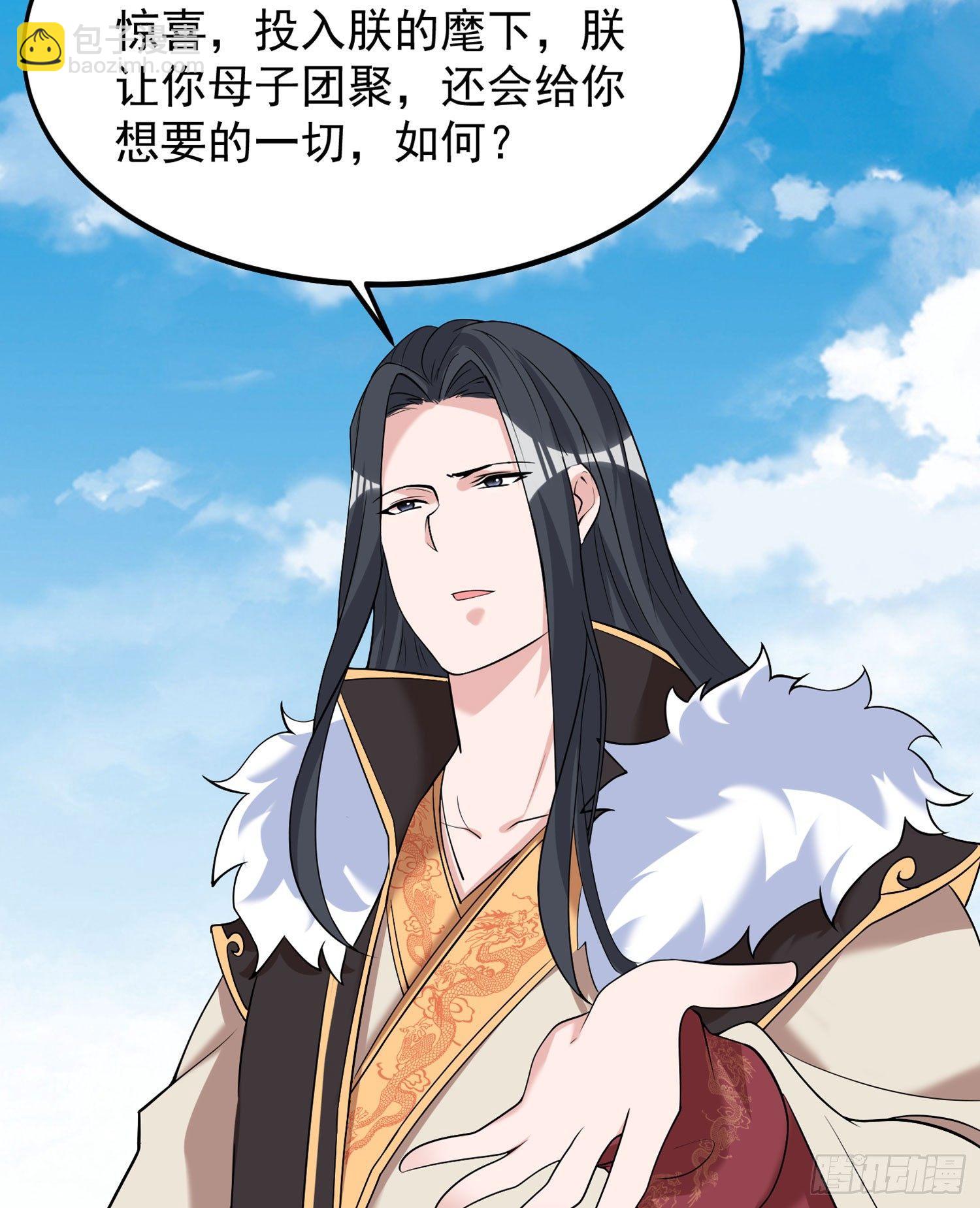 第59话 把手从她身上拿开！(1/2)-第63话