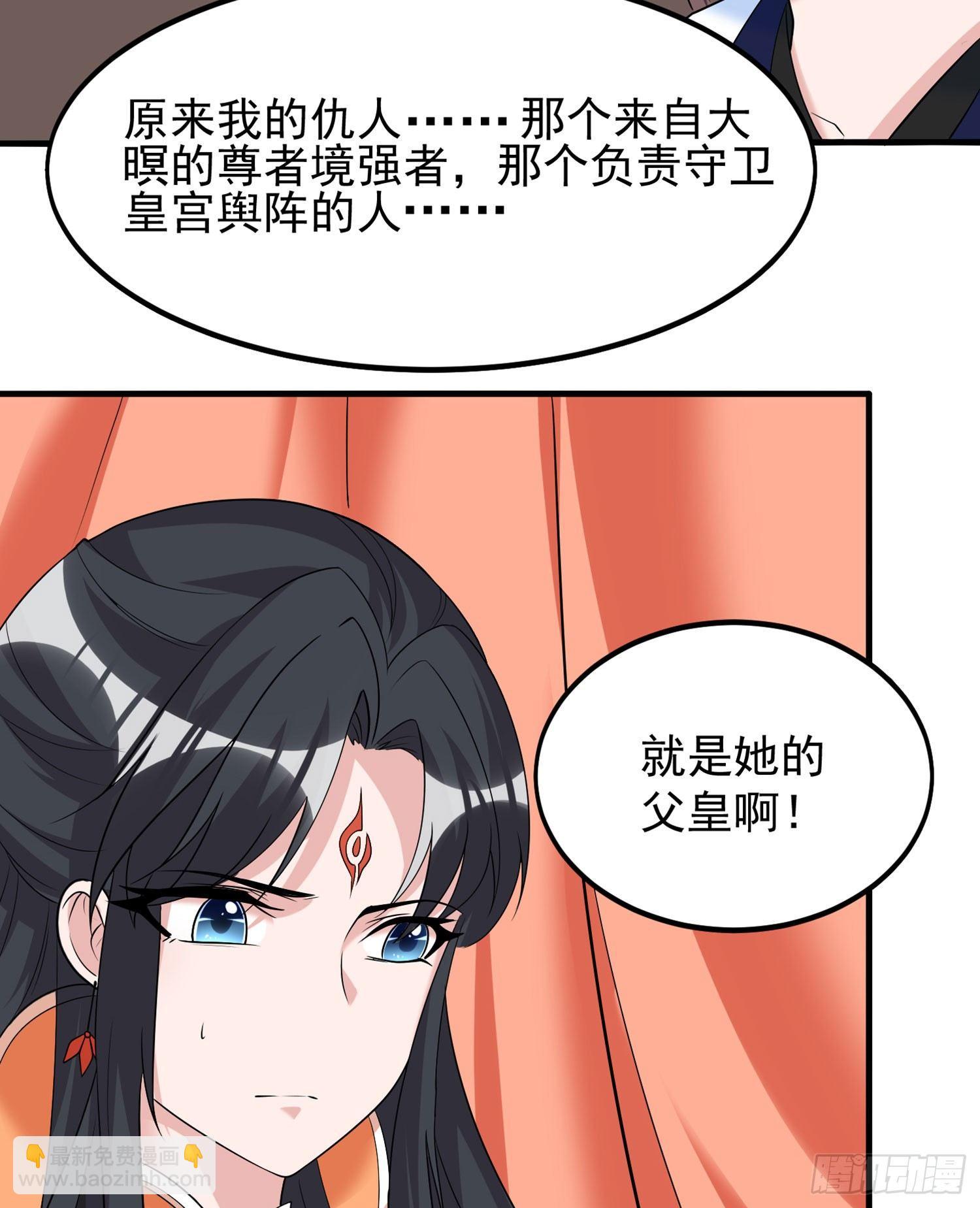 第59话 把手从她身上拿开！(1/2)-第63话