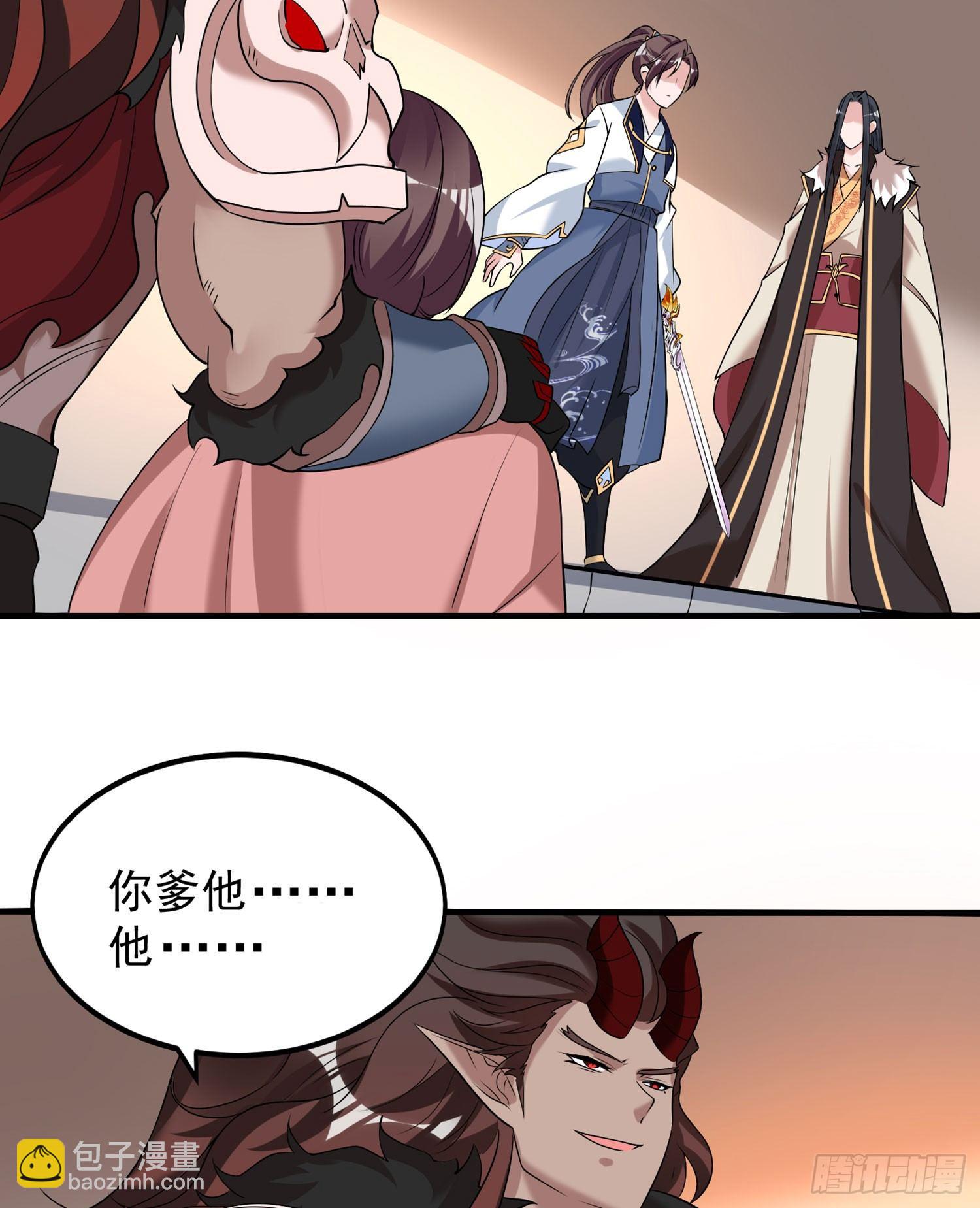 第59话 把手从她身上拿开！(1/2)-第63话