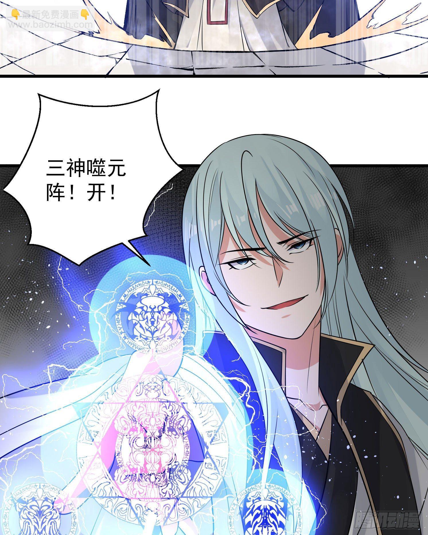 第61话 天凉铮，就此陨落吧！(1/2)-第65话