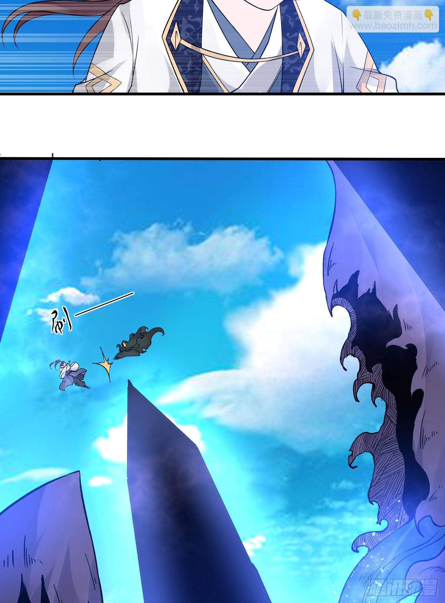 第61话 天凉铮，就此陨落吧！(1/2)-第65话