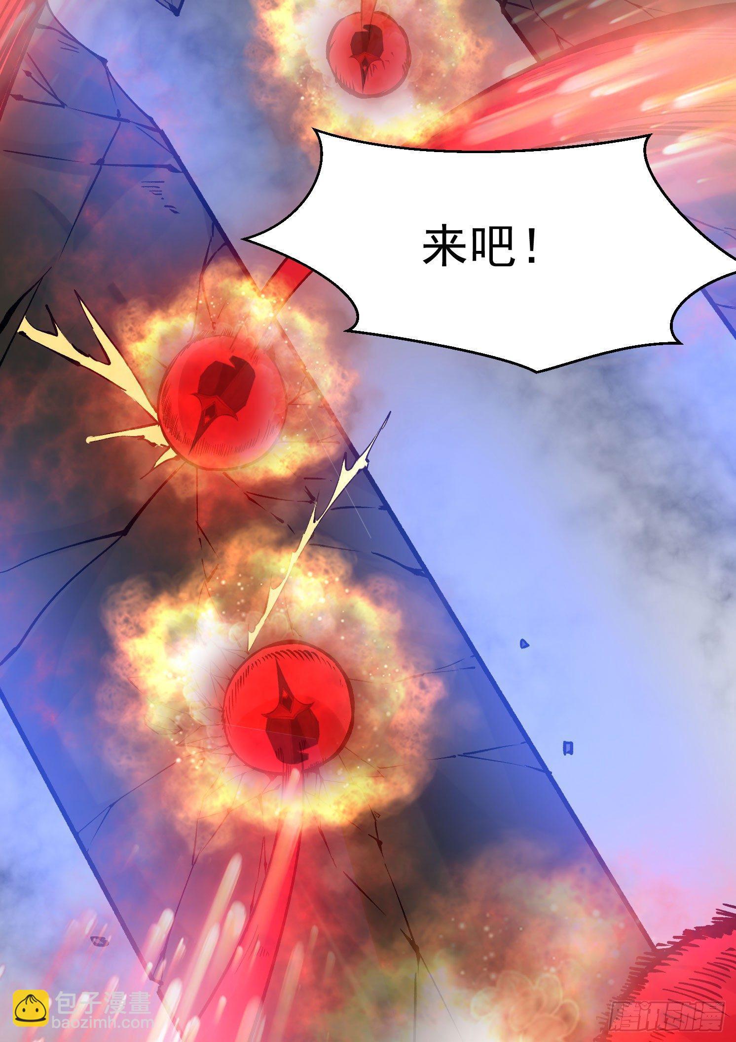 第61话 天凉铮，就此陨落吧！(1/2)-第65话