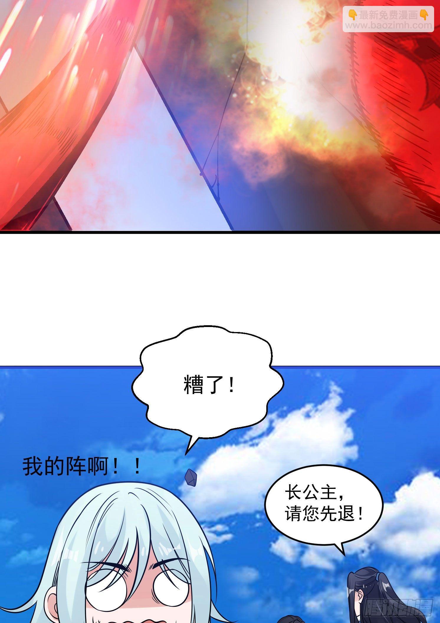 第61话 天凉铮，就此陨落吧！(1/2)-第65话