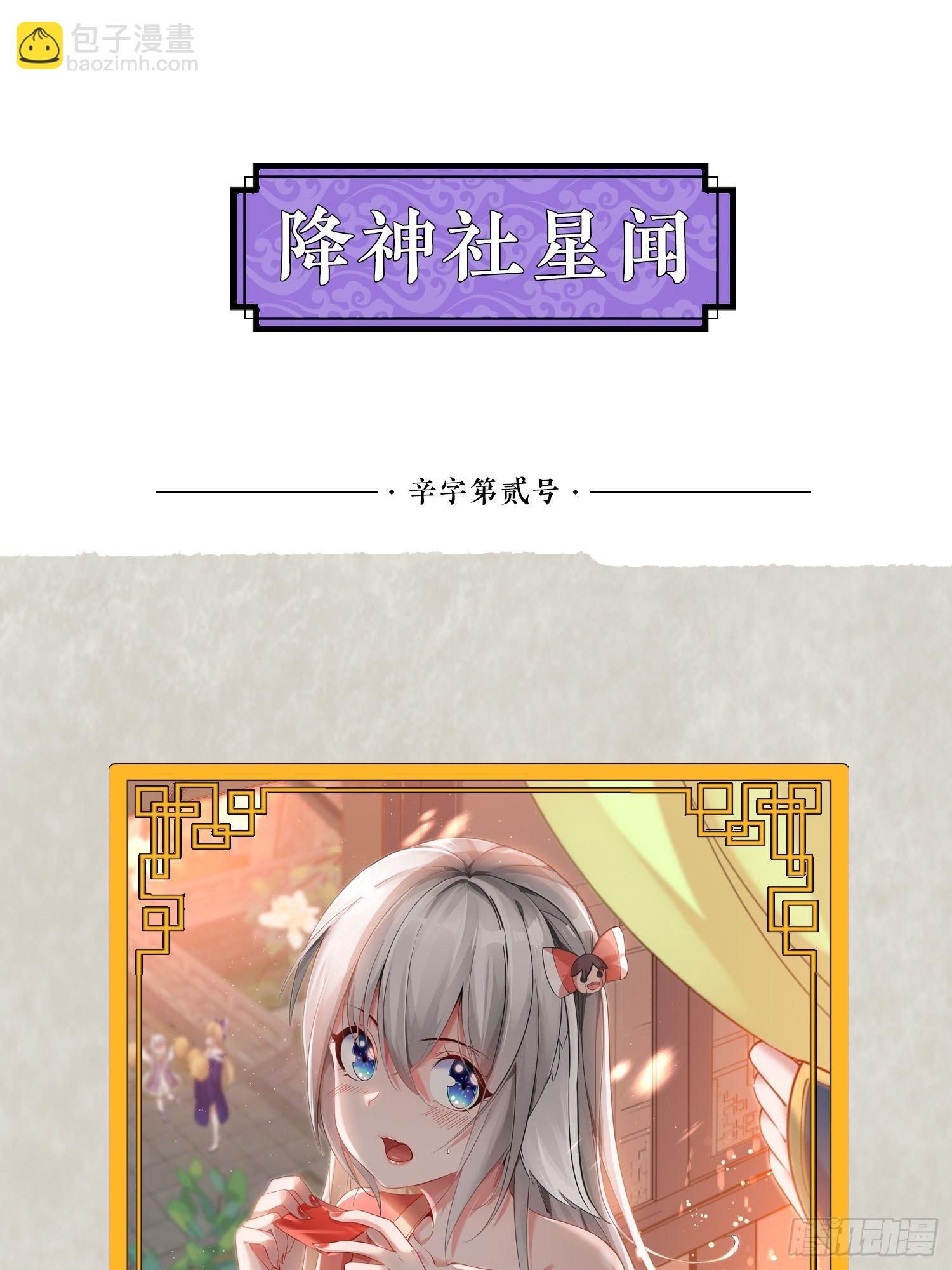 第61话 天凉铮，就此陨落吧！(1/2)-第65话