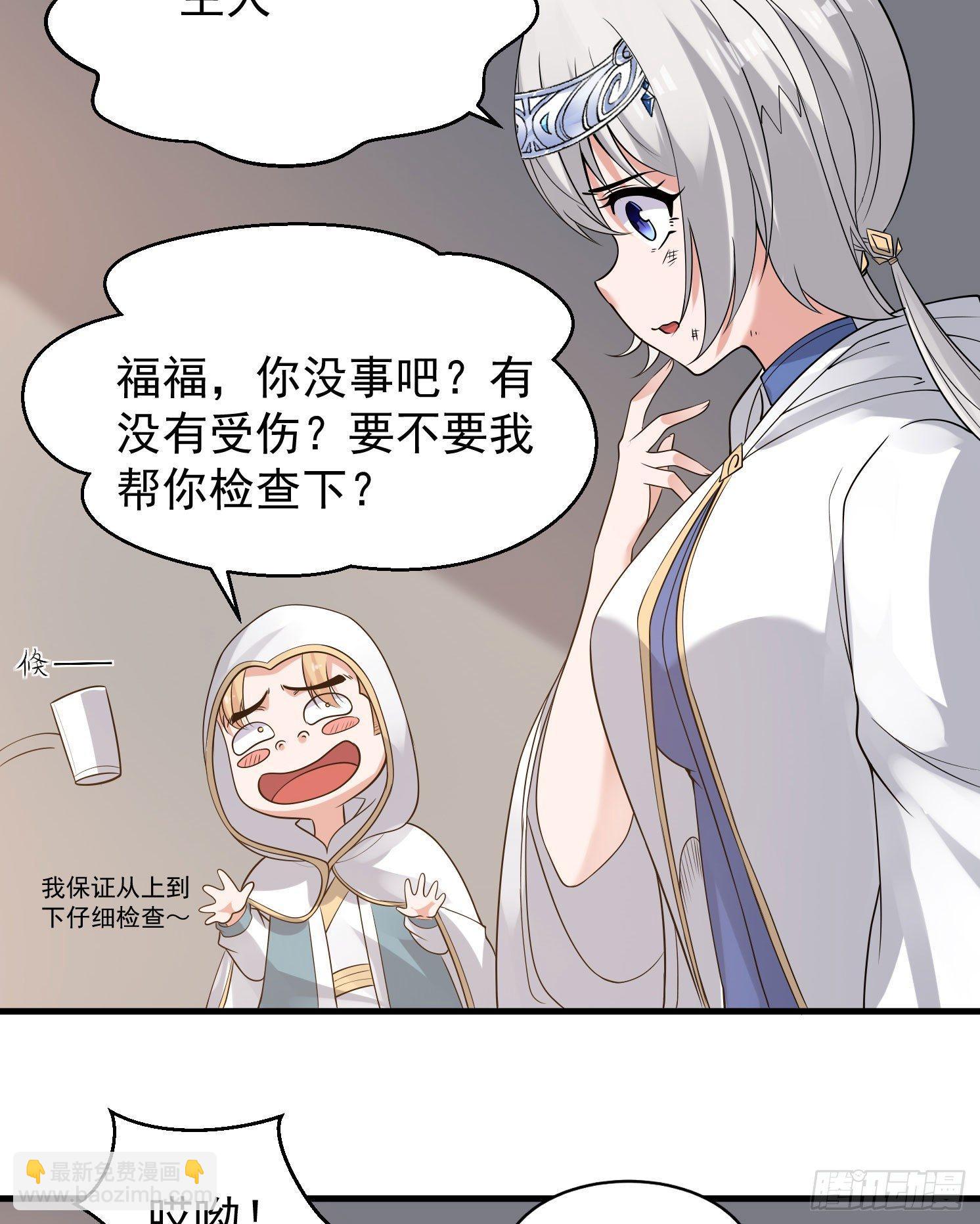 第61话 天凉铮，就此陨落吧！(1/2)-第65话