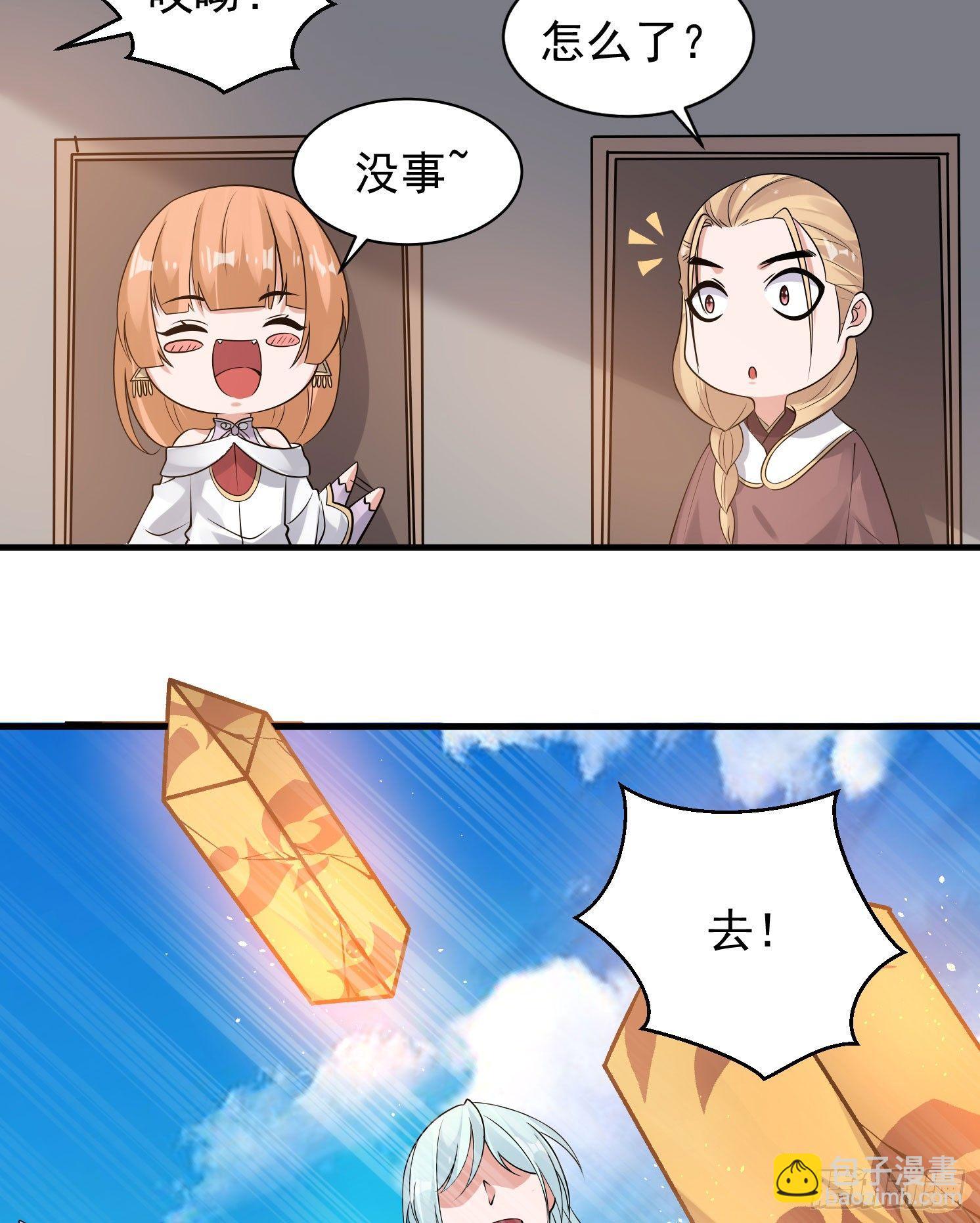 第61话 天凉铮，就此陨落吧！(1/2)-第65话