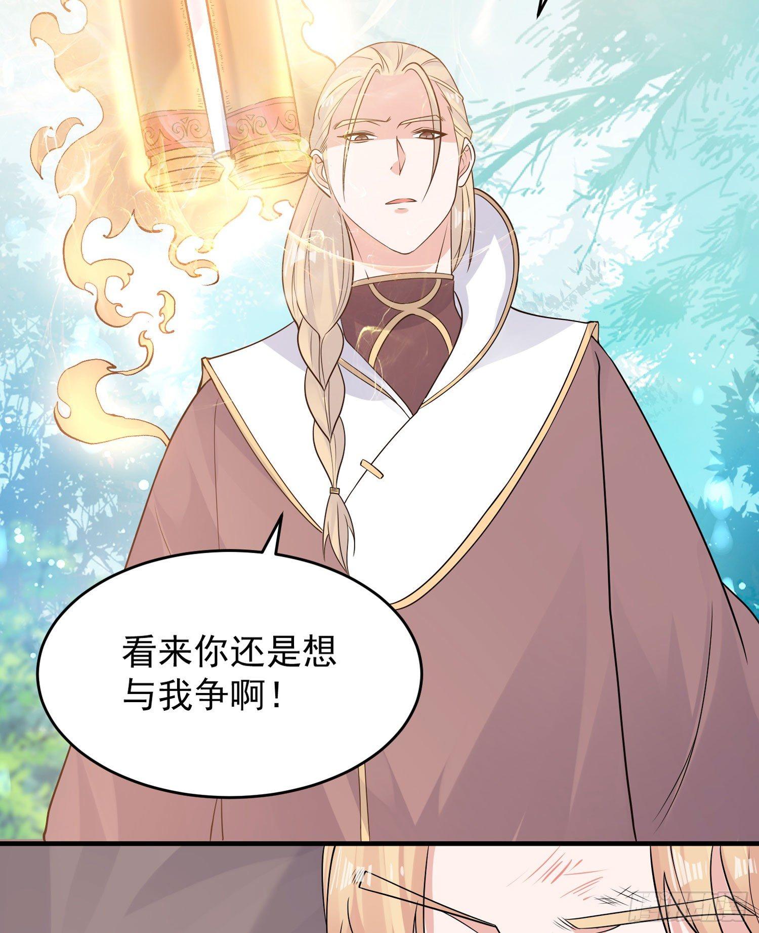 第63话 宋生的内人与外人-第67话