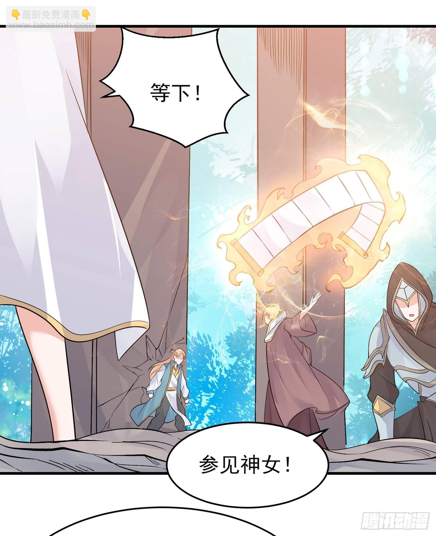 第63话 宋生的内人与外人-第67话