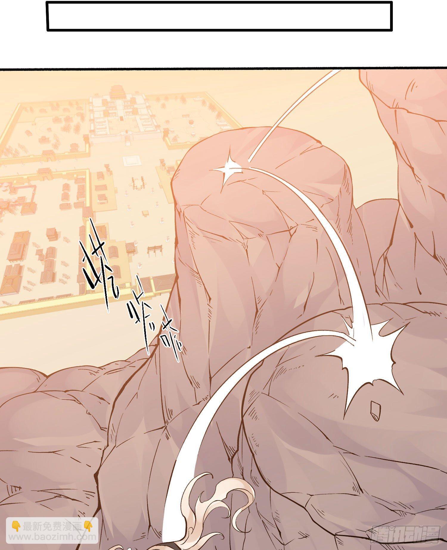 第63话 宋生的内人与外人-第67话