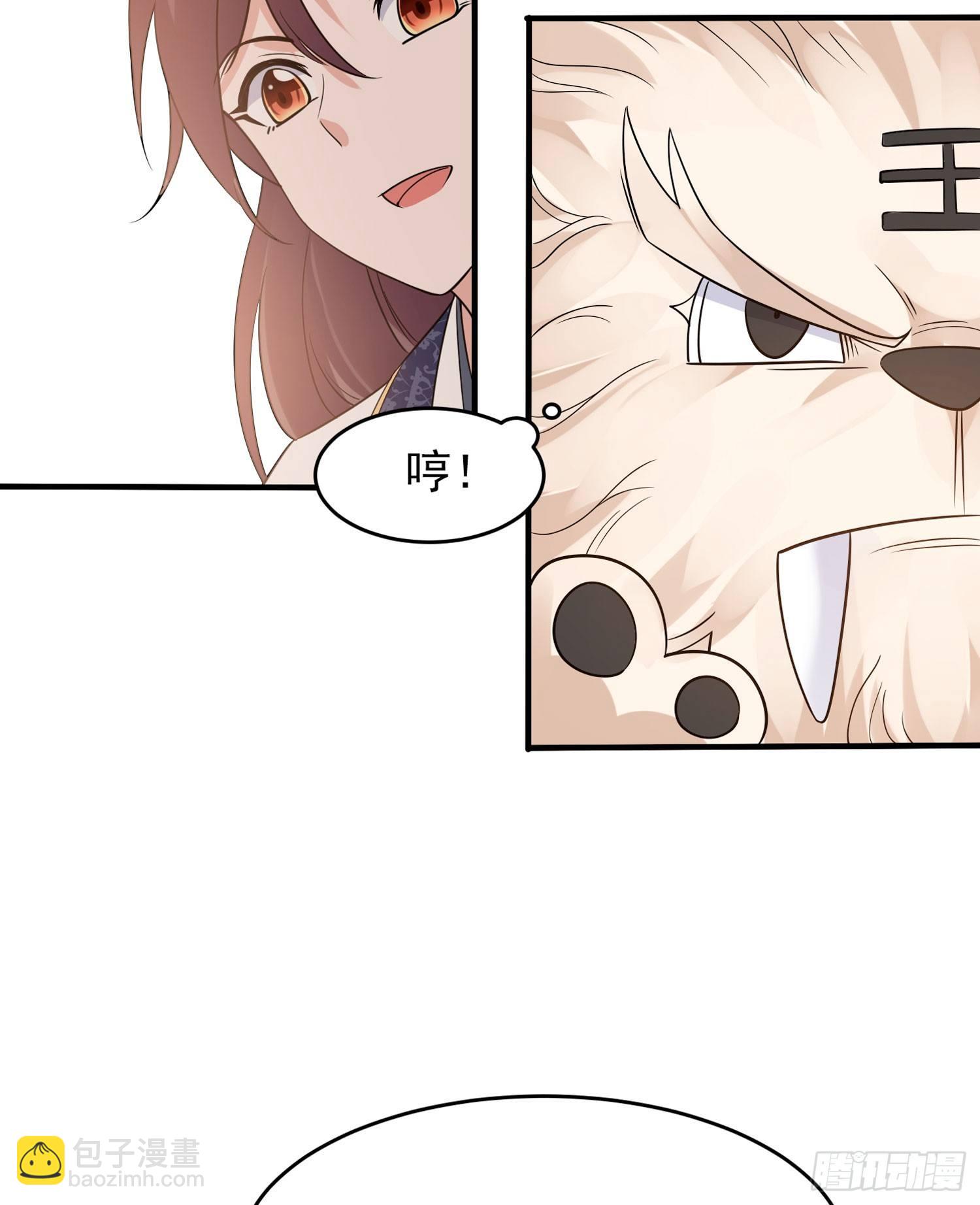 第63话 宋生的内人与外人-第67话