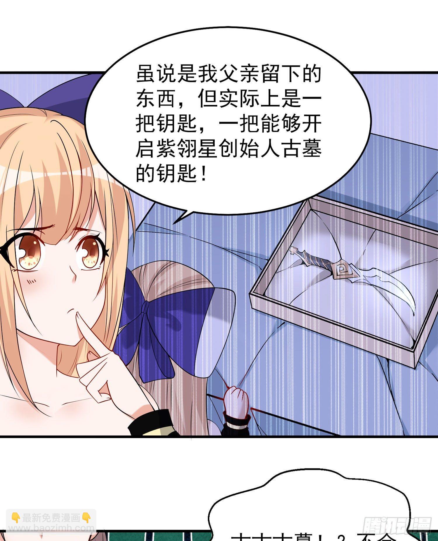 第63话 宋生的内人与外人-第67话