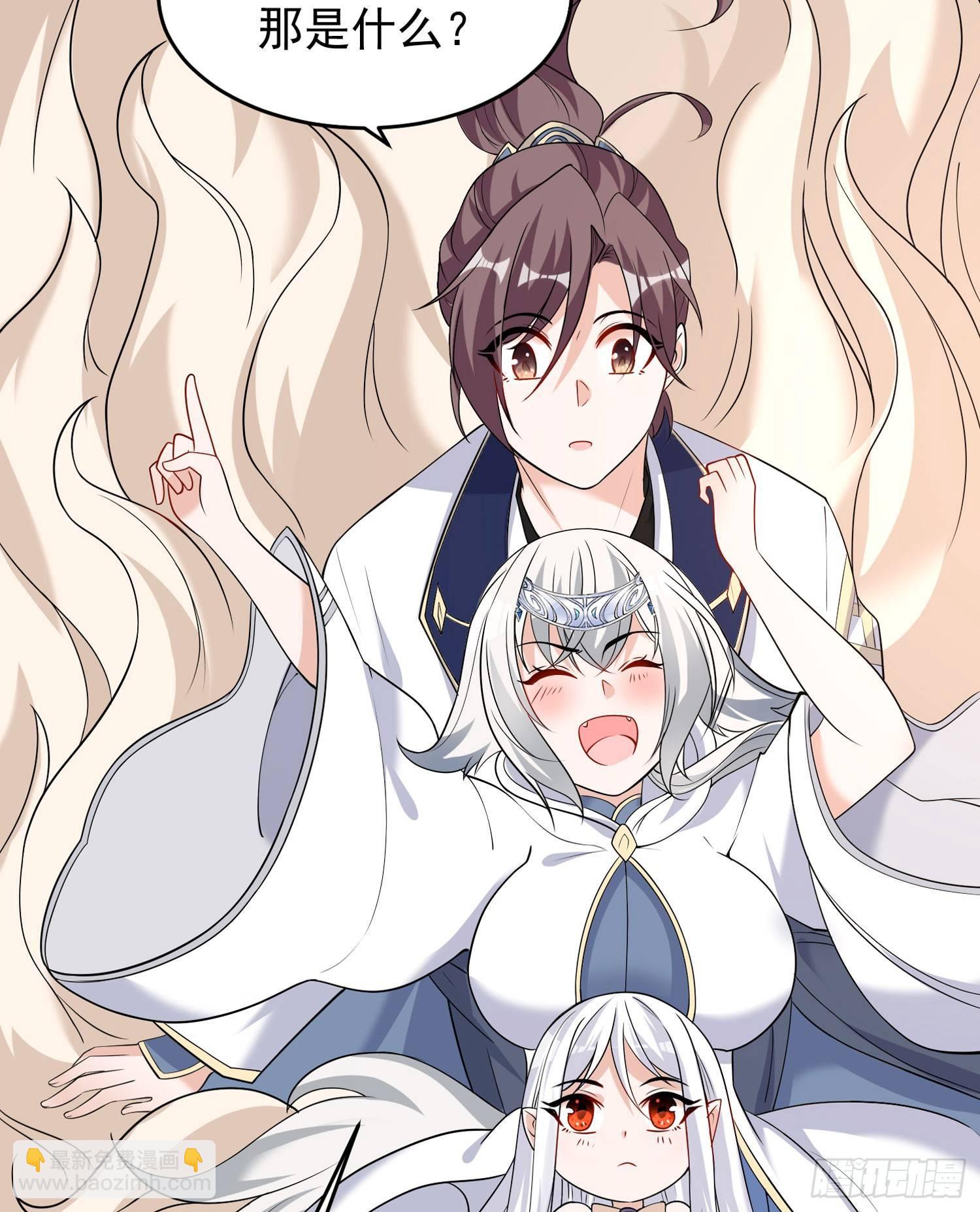 第63话 宋生的内人与外人-第67话