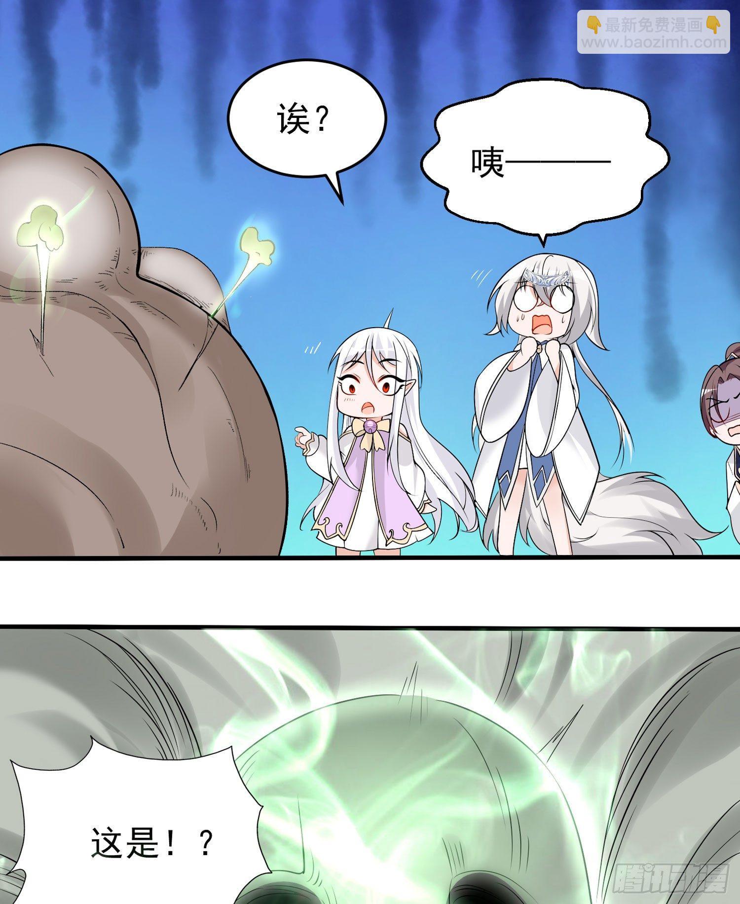 第63话 宋生的内人与外人-第67话