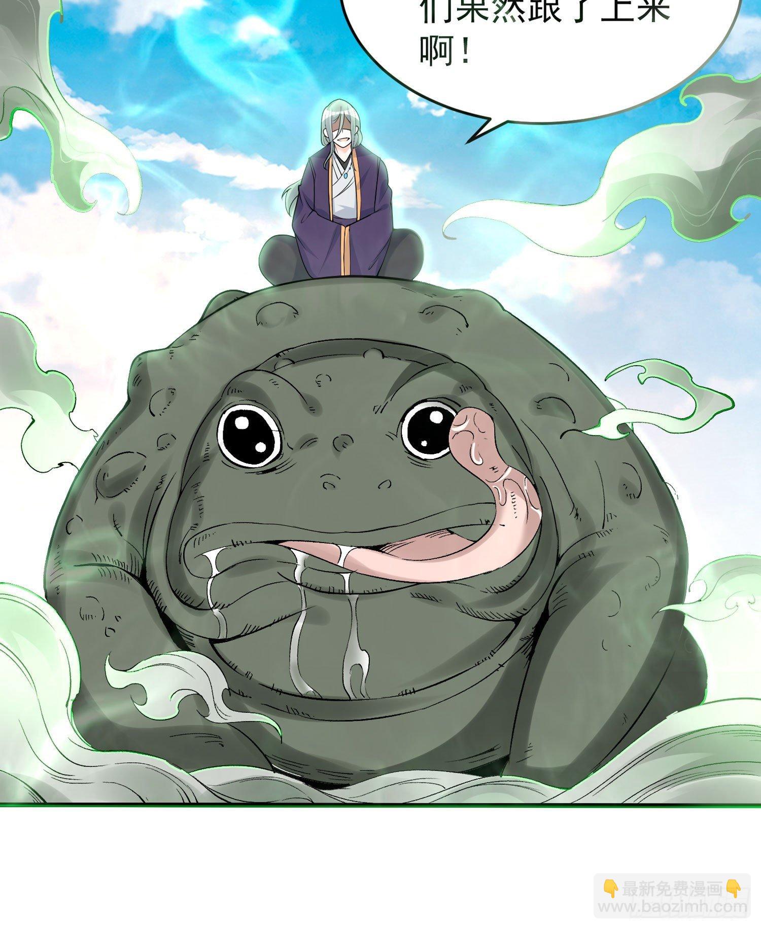 第63话 宋生的内人与外人-第67话