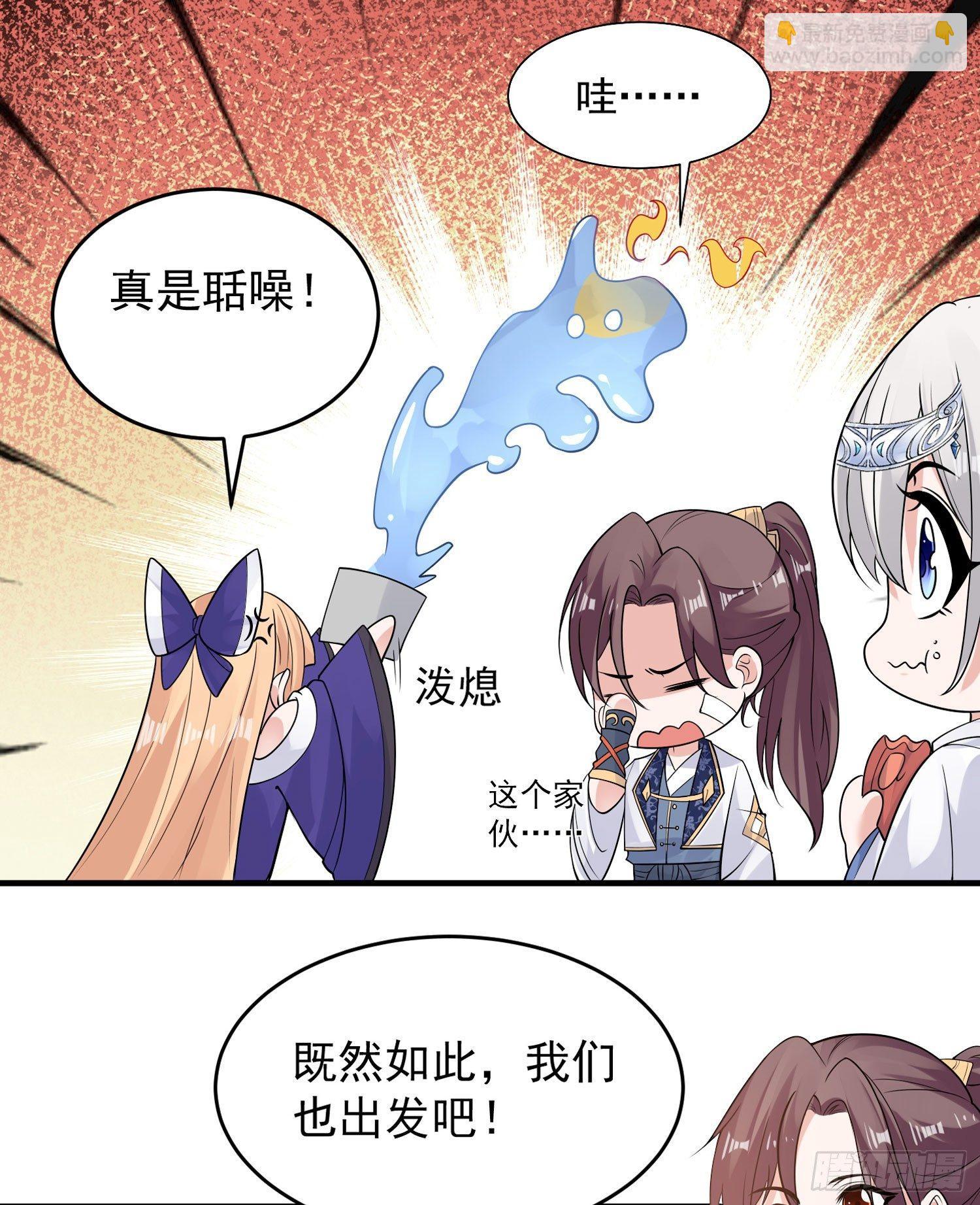 第63话 宋生的内人与外人-第67话