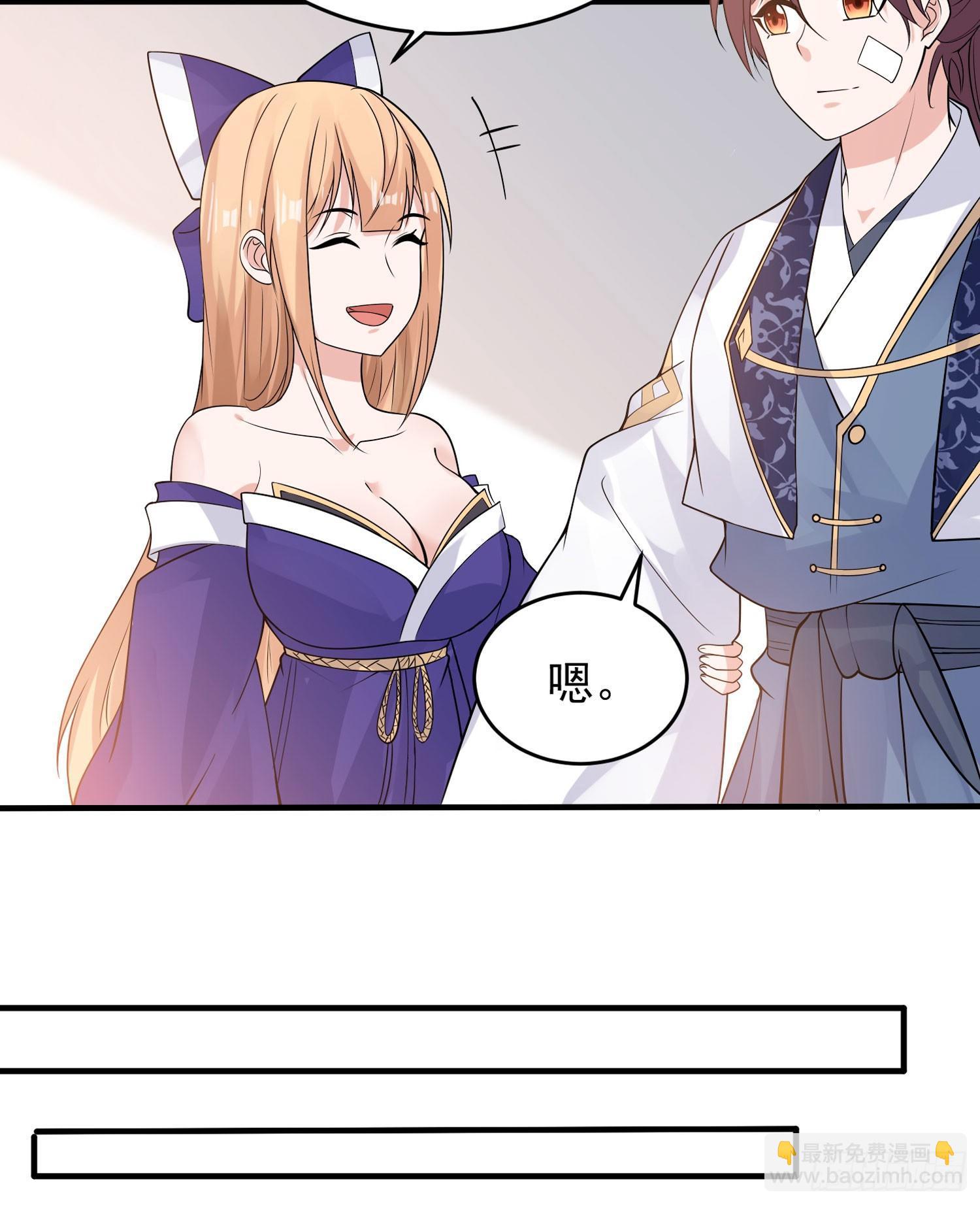 第63话 宋生的内人与外人-第67话