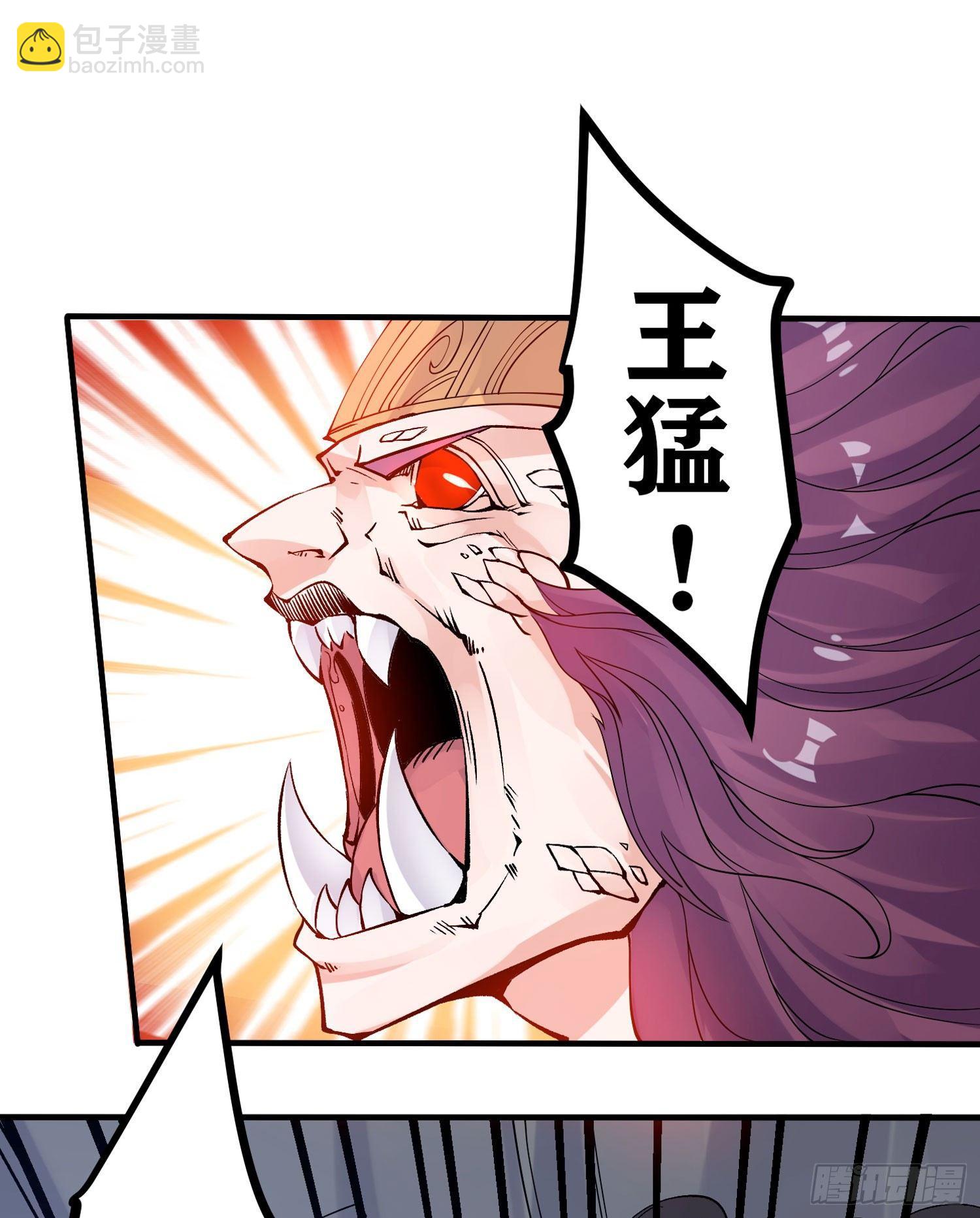 第67话 我的女人我来哄！(1/2)-第71话