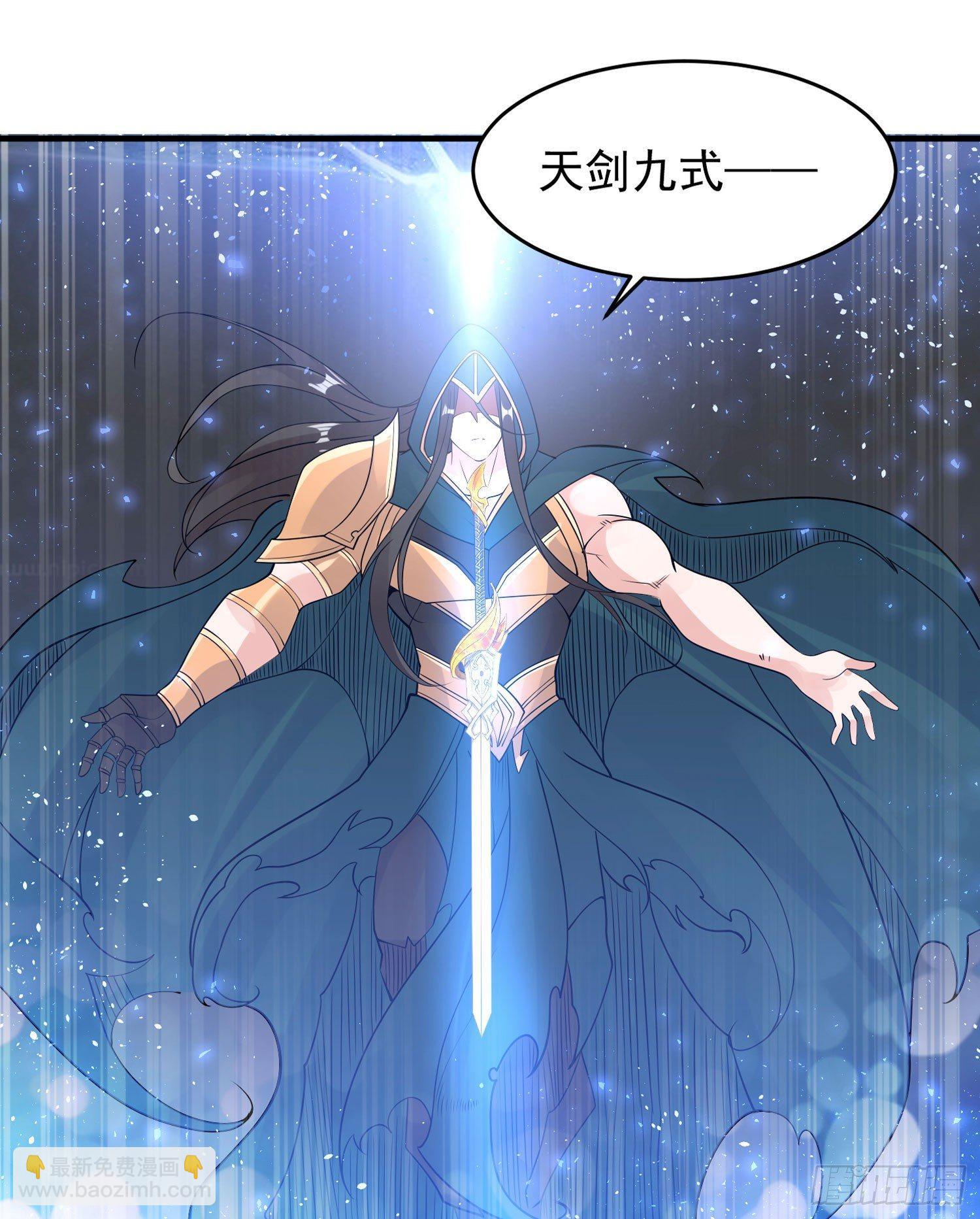 第67话 我的女人我来哄！(1/2)-第71话