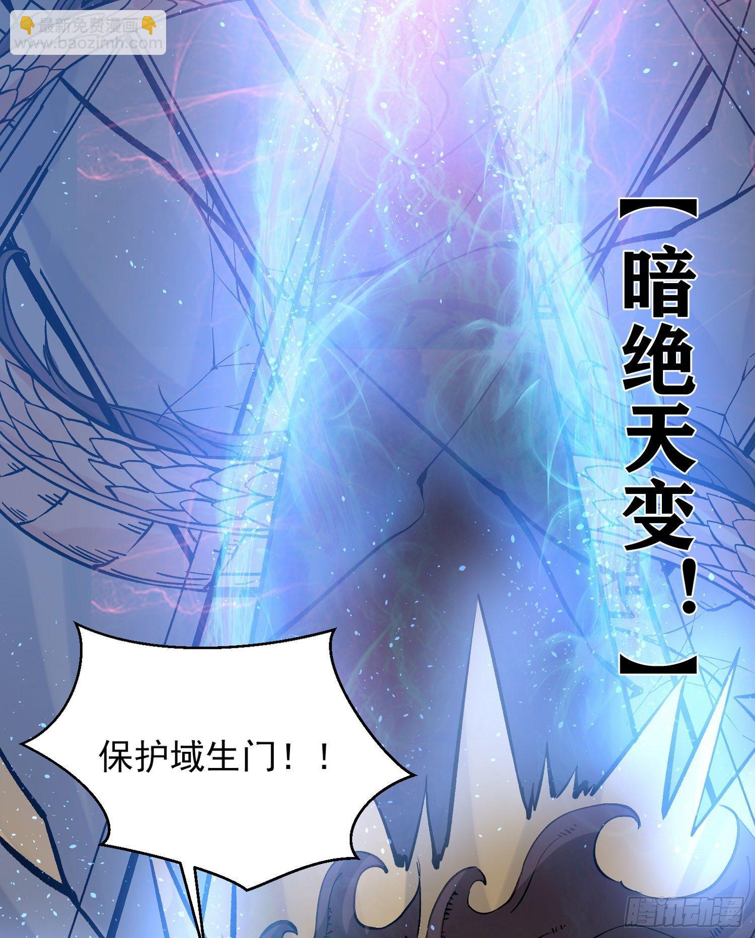 第67话 我的女人我来哄！(1/2)-第71话